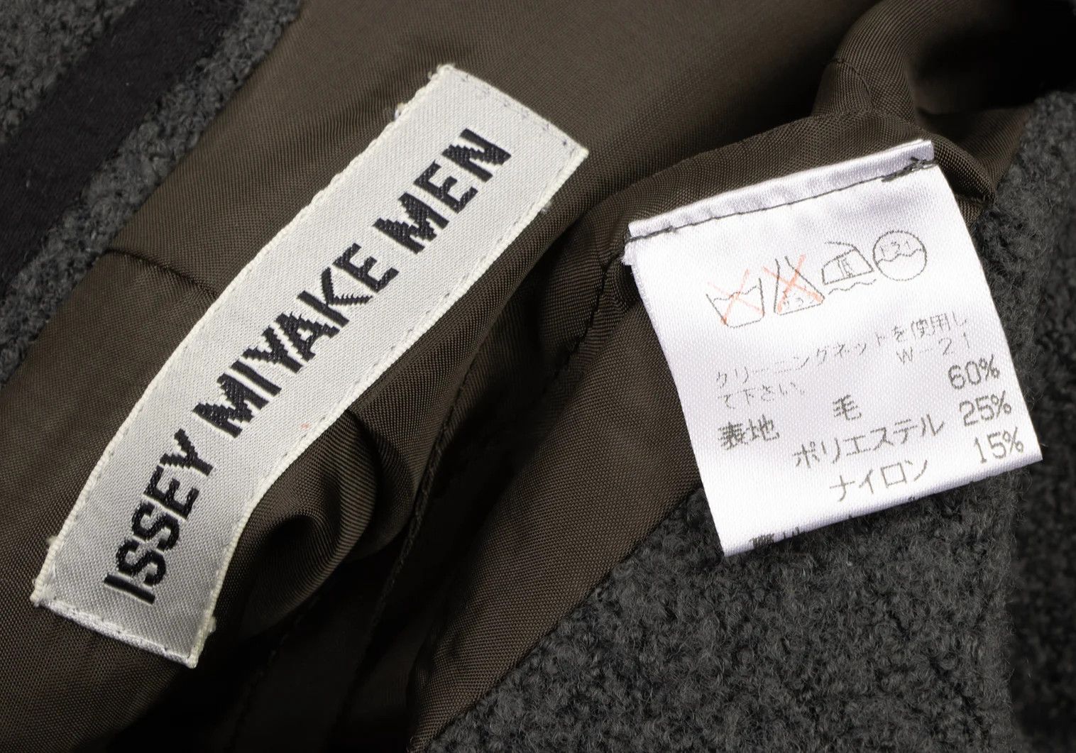 Issey Miyake Wool Blend Pile Knit Jacket in Khaki Gray, Size XL Size US XL / EU 56 / 4 - 17 Thumbnail