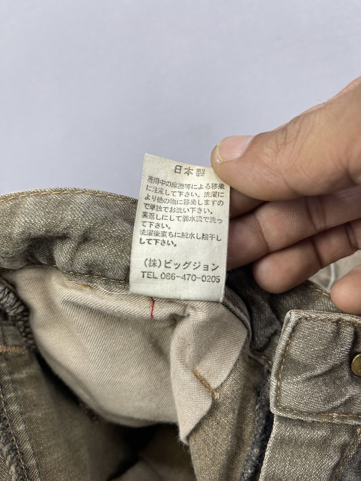 Vintage QUADRO PHENIA Flared Boot Cut Bush Pants Size 28" / US 6 / IT 42 - 9 Thumbnail
