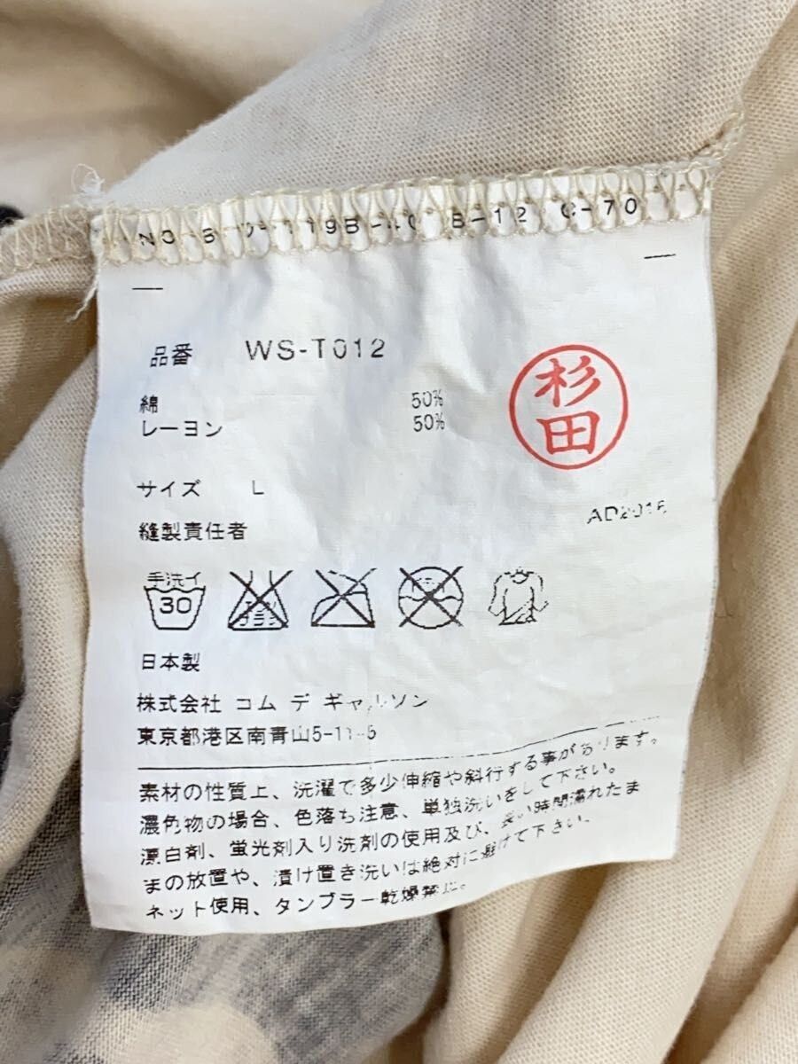 Junya Watanabe 2016 Glod T-Shirt Size US L / EU 52-54 / 3 - 4 Thumbnail