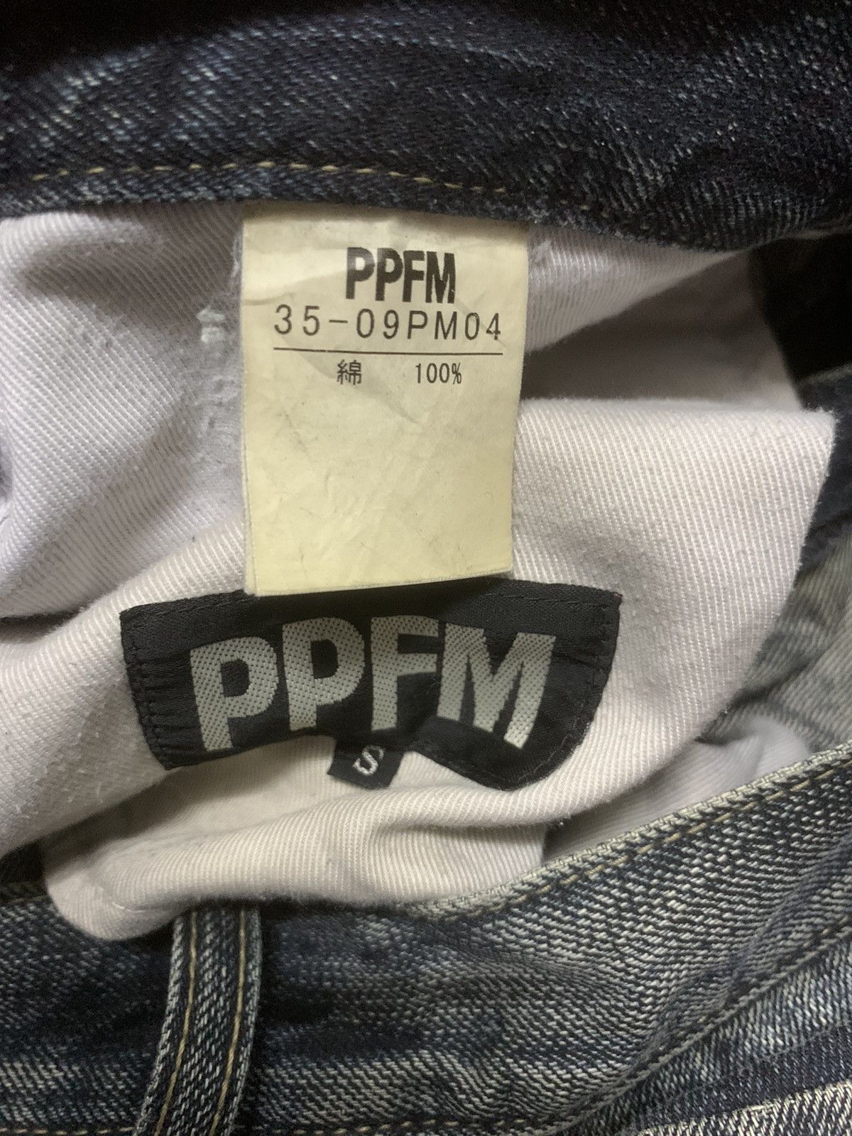 Japanese Brand × PPFM PPFM Distressed Denim Jeans Size US 31 - 12 Thumbnail