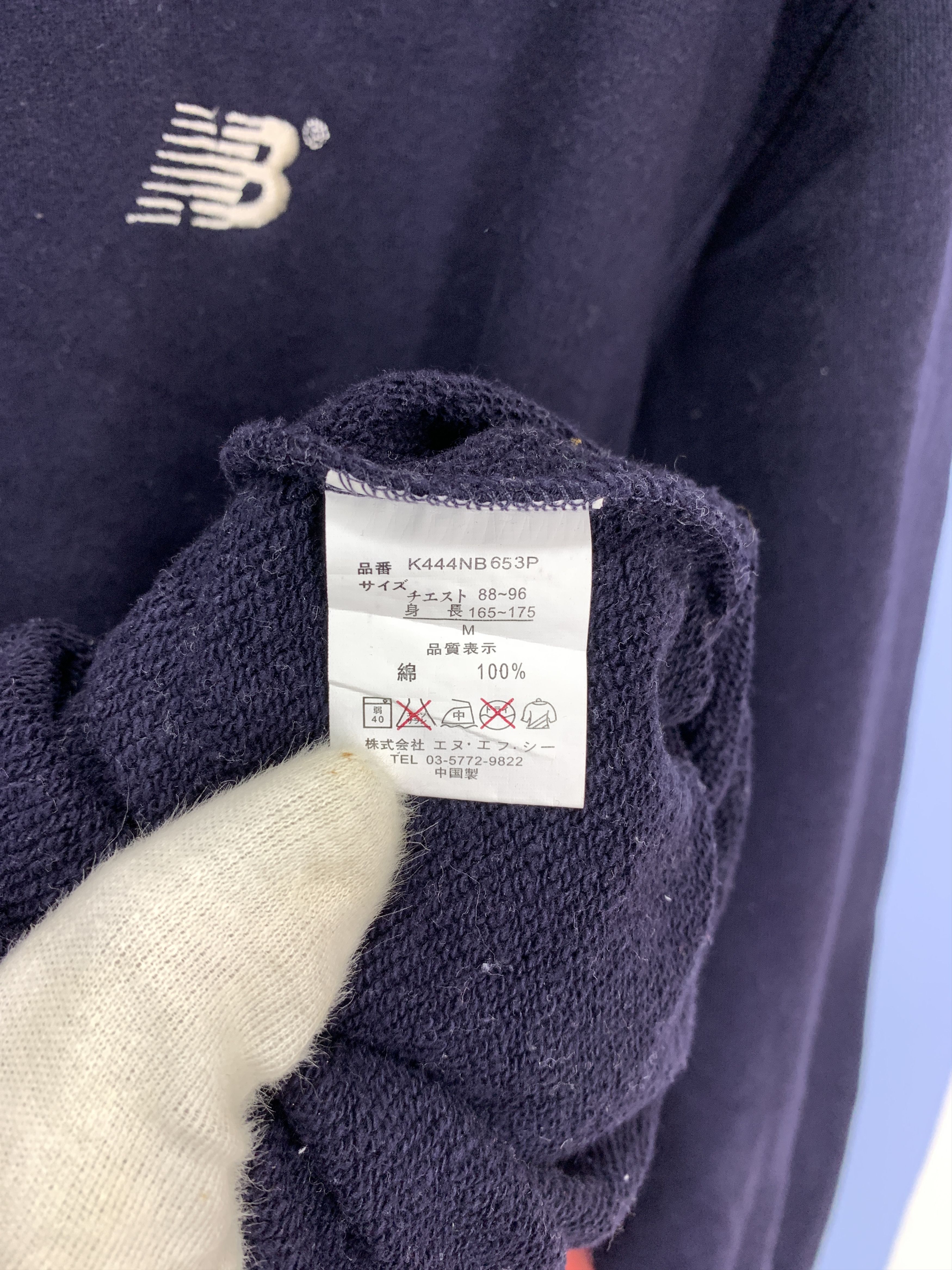 New Balance NEW BALANCE Crew Neck Sweatshirt #2135/18 Size US M / EU 48-50 / 2 - 7 Thumbnail
