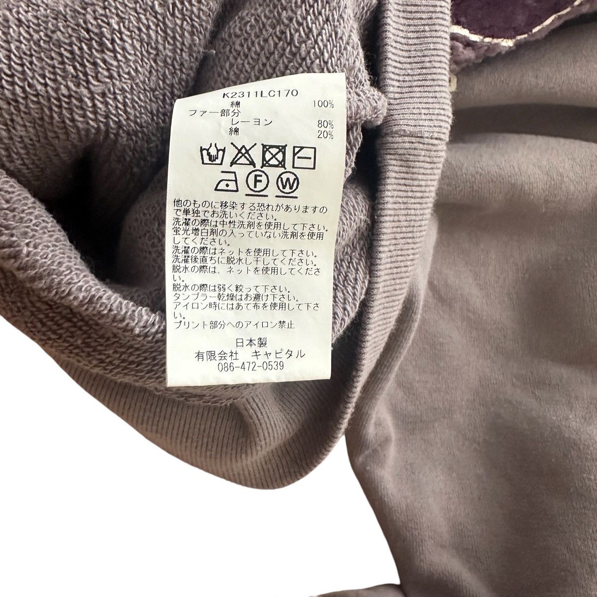 Kapital kapital Fur Grizzly Sweatshirt Size US M / EU 48-50 / 2 - 4 Thumbnail
