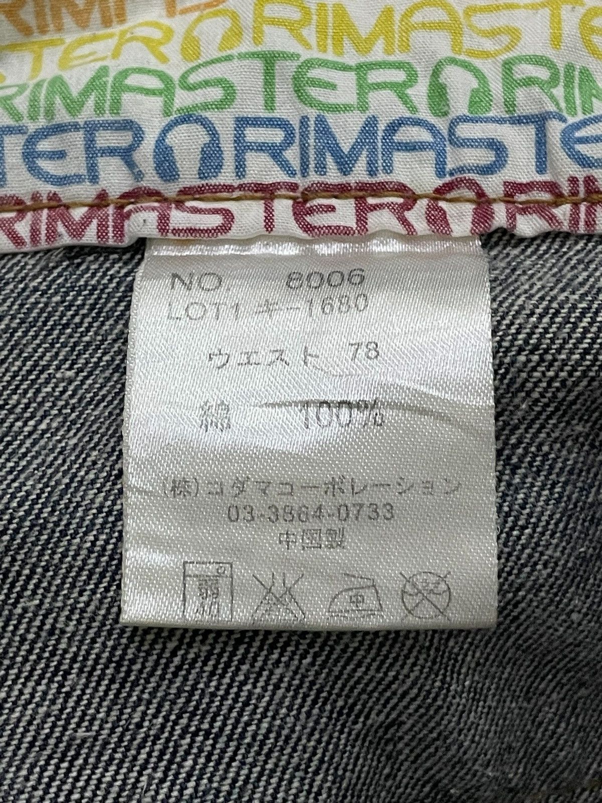 Japanese Brand Rimaster Japan Double Waist Loose Jeans Size US 32 / EU 48 - 23 Thumbnail