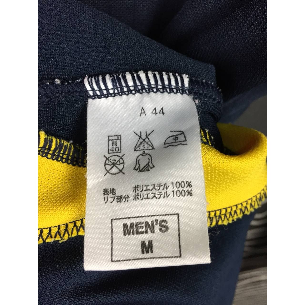 Nike × Vintage Nike Saitama Yono Long Sleeve Football Jersey Size US M / EU 48-50 / 2 - 10 Thumbnail