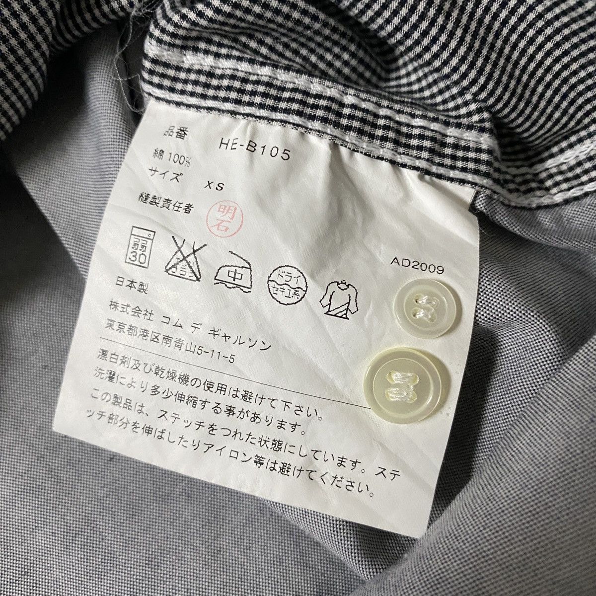 Comme des Garcons Homme Plus Comme Des Garcons Homme SS10 Shirts Size US M / EU 48-50 / 2 - 9 Thumbnail