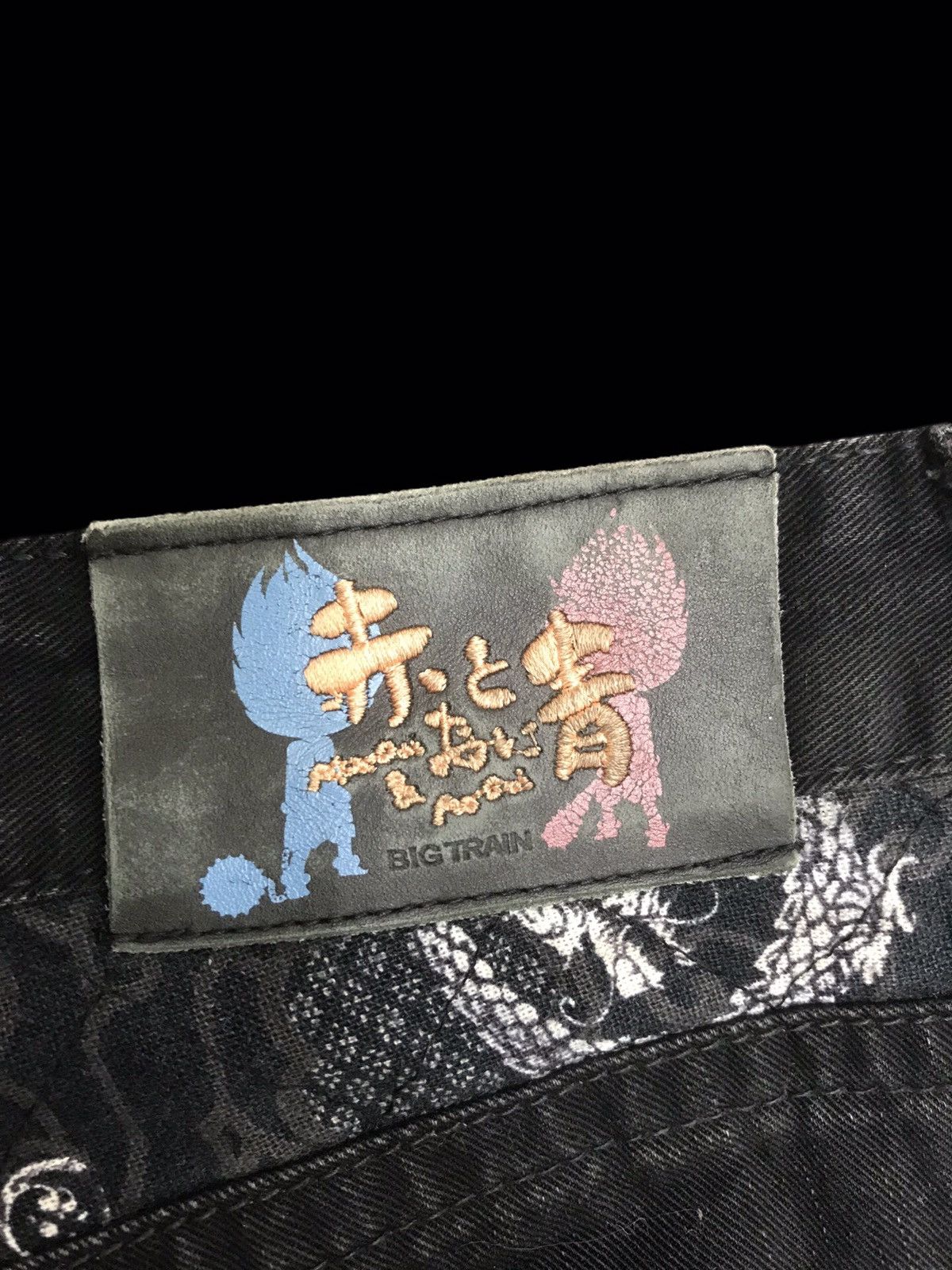 Japanese Brand 💥ART💥VERY RARE BIG TRAIN SICK FADES DENIM F93 Size US 30 / EU 46 - 16 Thumbnail