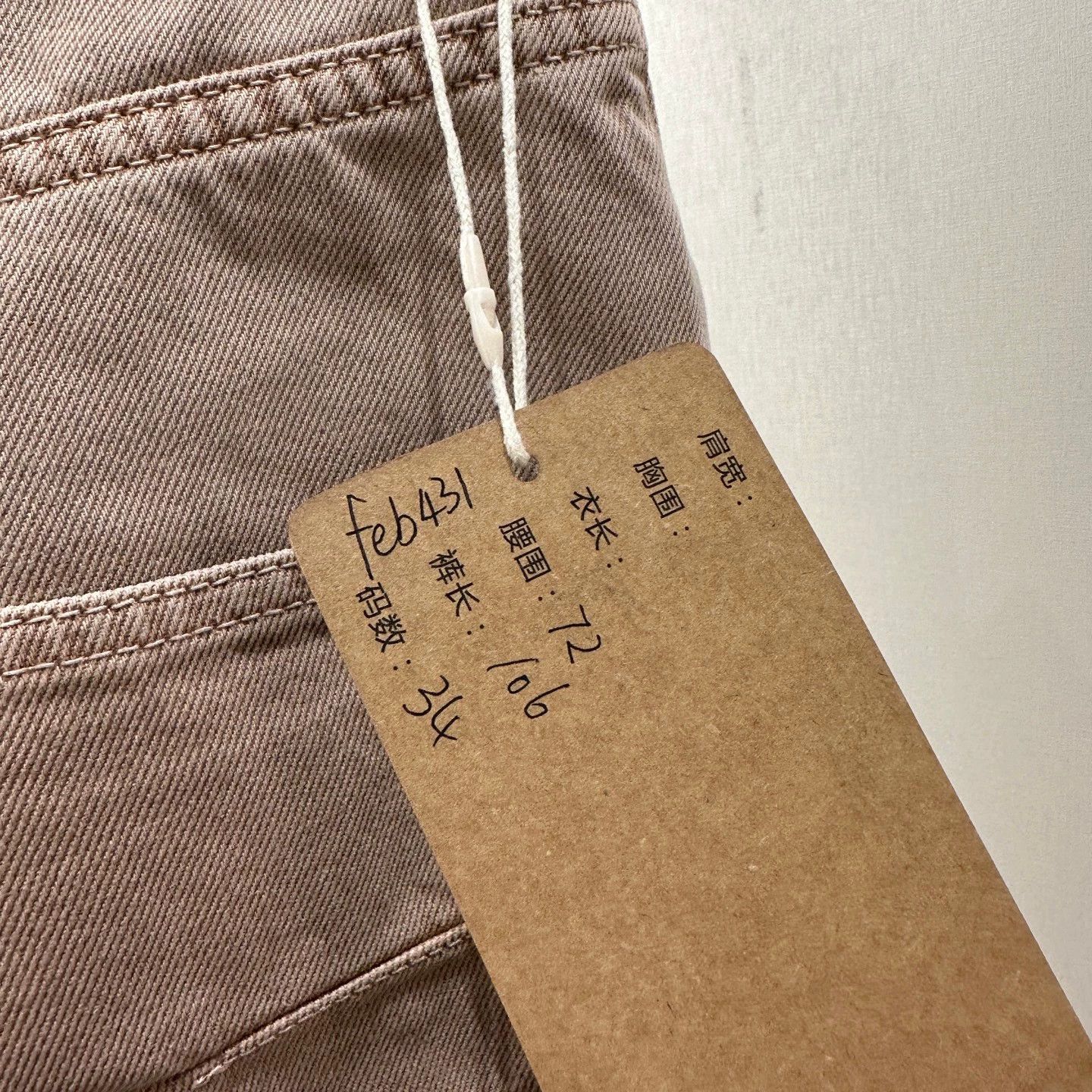 Christian Dior Monsieur Christian Dior feb431 Rose Pink Logo Jeans 34 Size 25" / US 0 / IT 36 - 5 Thumbnail