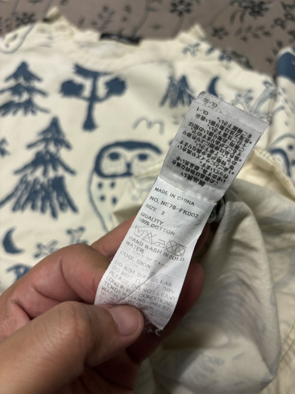 Ne-Net ‼️RARE‼️NE-NET BY ISSEY MIYAKE FOREST OWL TEE🔥 Size US M / EU 48-50 / 2 - 16 Thumbnail
