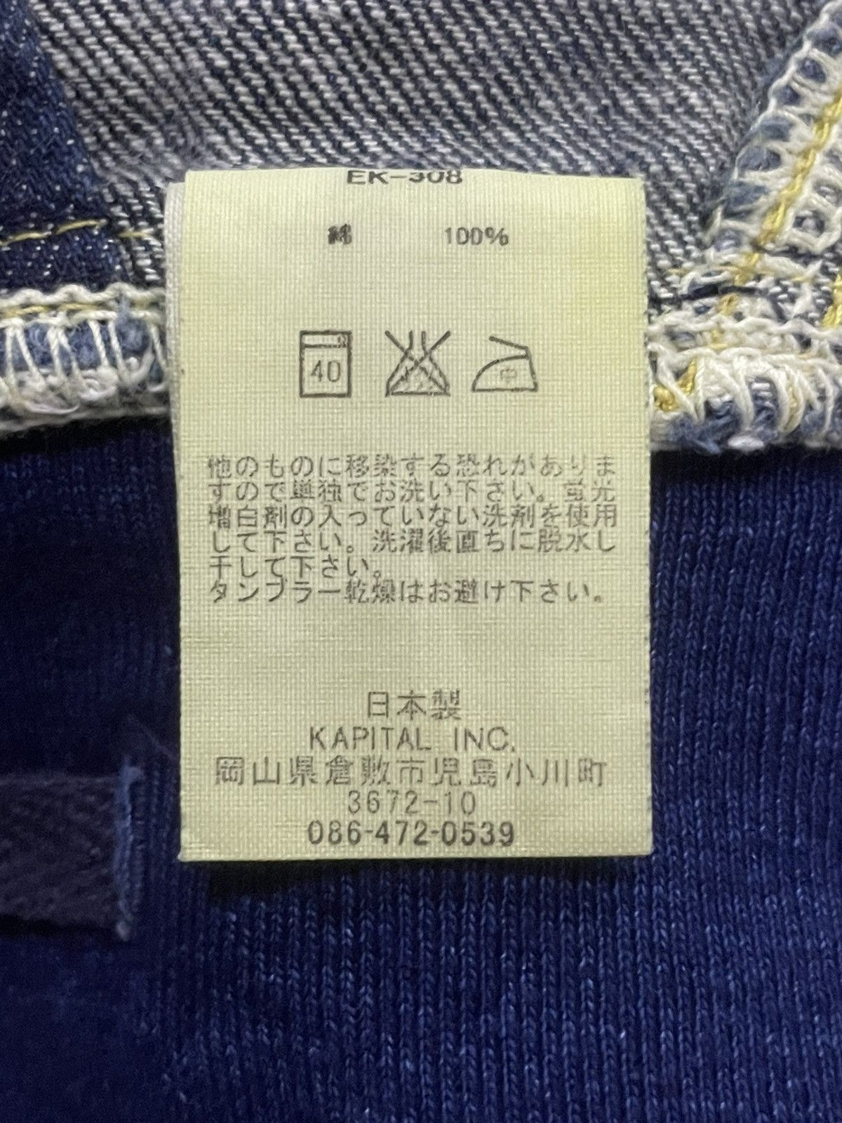 Kapital × Kapital Kountry Kapital Sarouel Mens Wide Leg Indigo Denim Pants Size US 30 / EU 46 - 18 Thumbnail