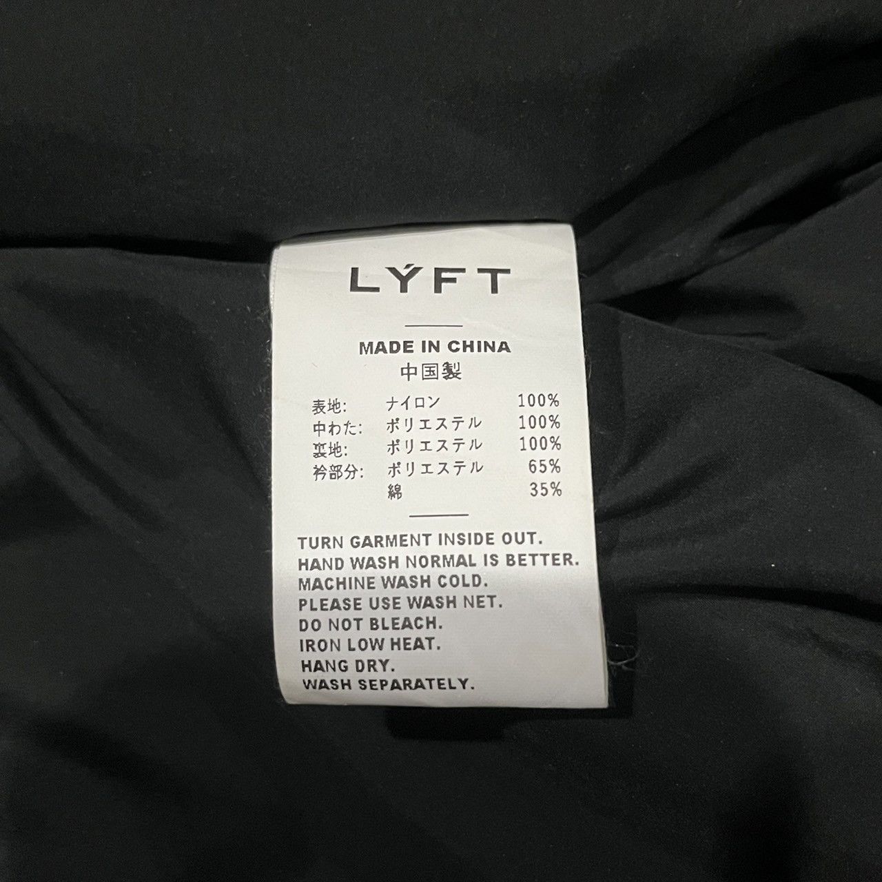 Japanese Brand LYFT Light Weight Warm Nylon Jacket Beige Size US M / EU 48-50 / 2 - 11 Thumbnail