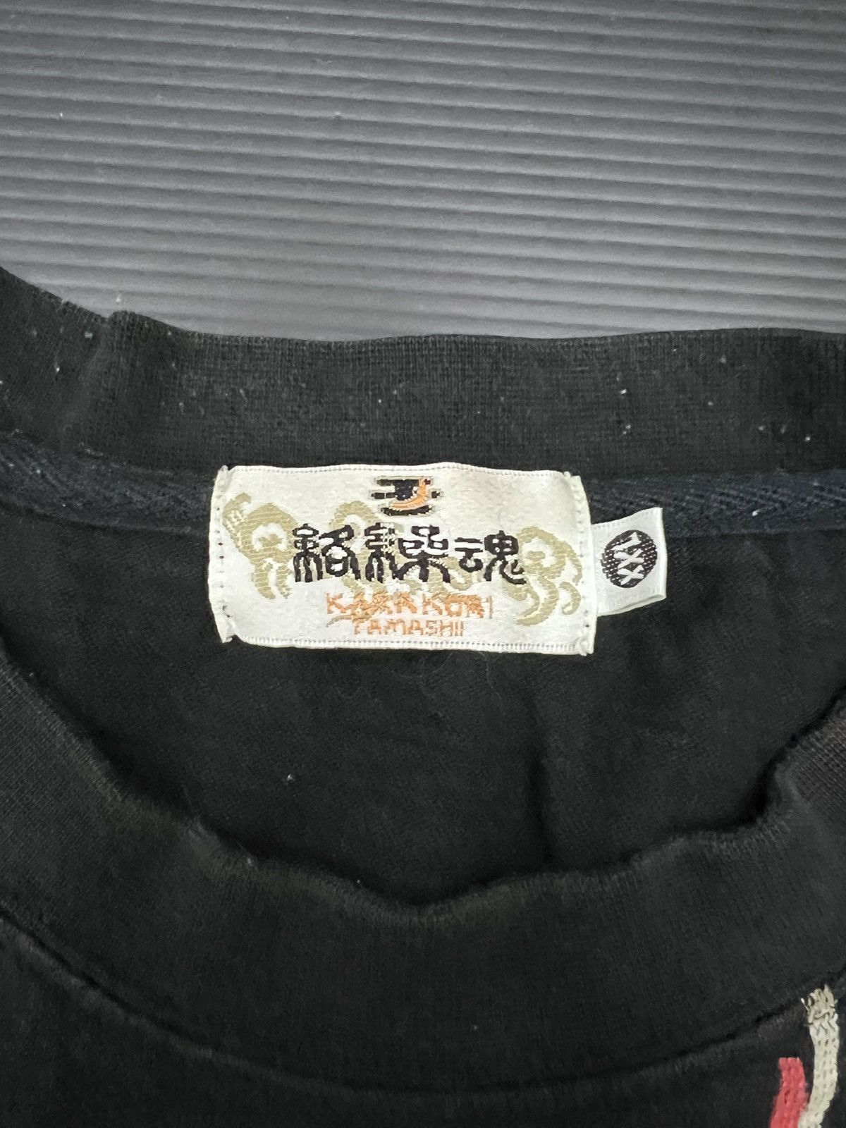 Japanese Brand Karakuri Tamashi Dragon Sukajan embroided Tee Size US XL / EU 56 / 4 - 5 Thumbnail