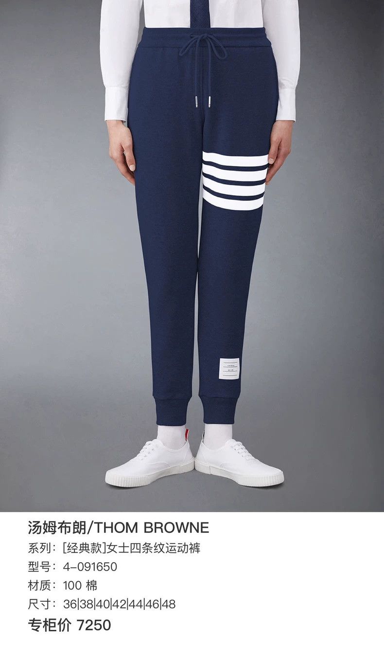 Thom Browne Thom Browne size4 Four-barrel trousers Size US 29 - 6 Thumbnail