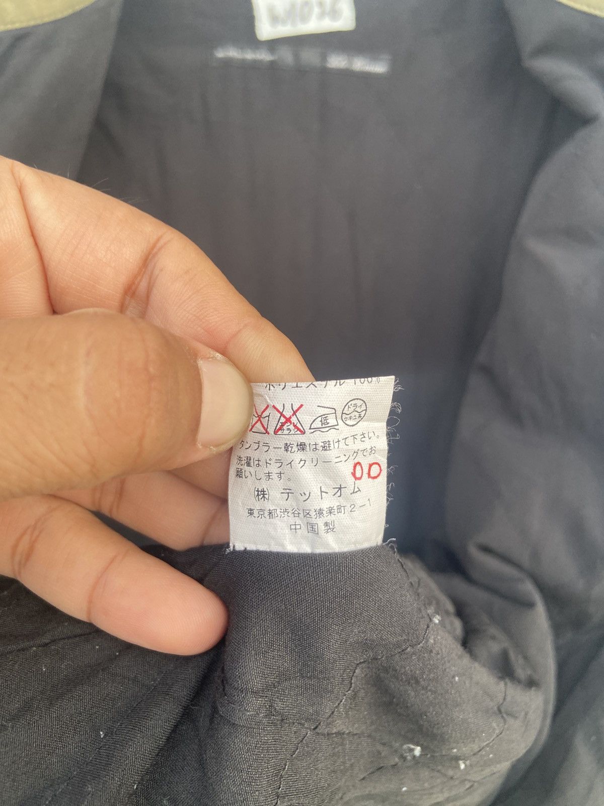 Tete Homme Tete Homme Worker Jacket Size US M / EU 48-50 / 2 - 11 Thumbnail