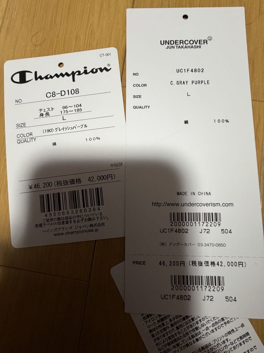 Undercover Undercover x champion but beautiful hoodie Size US L / EU 52-54 / 3 - 3 Thumbnail