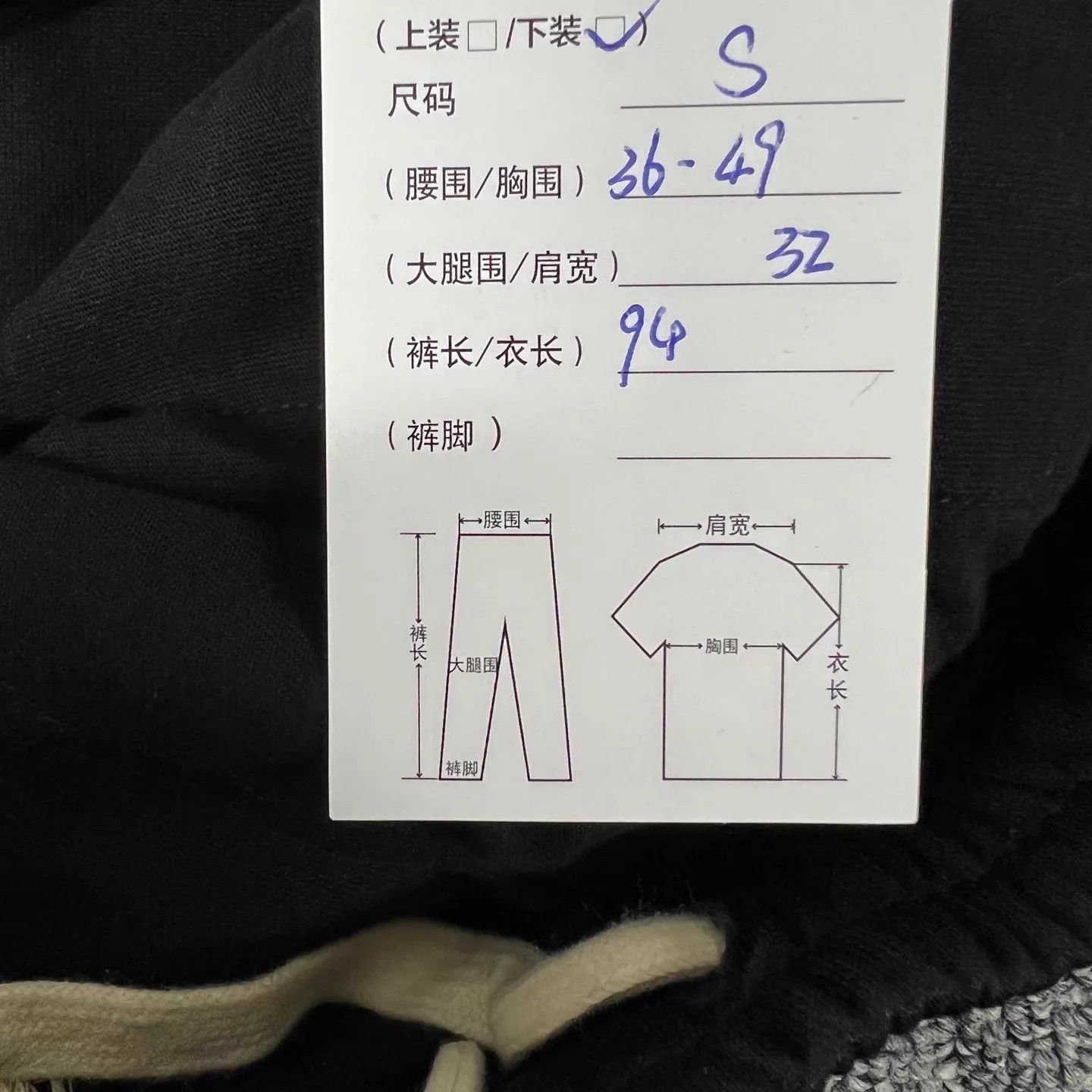 Gucci Gucci Snake Side Full Logo Sweatpants S 99 New Size US 30 / EU 46 - 7 Thumbnail