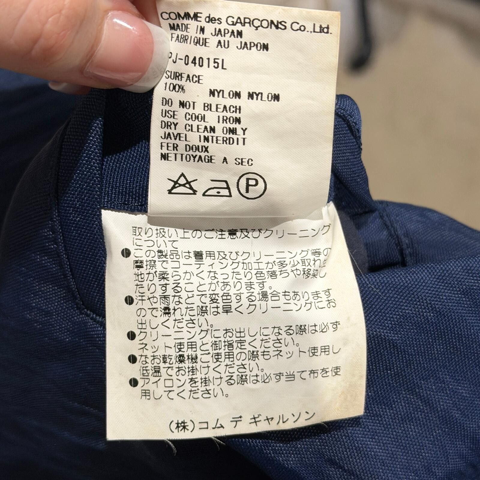 Comme des Garcons CDGH 1997 Nylon Zip Blazer Size US L / EU 52-54 / 3 - 7 Thumbnail