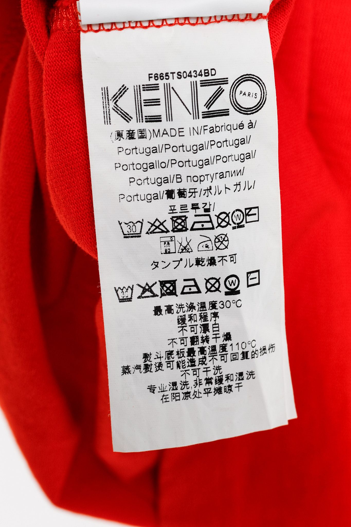 Kenzo KENZO Red Cotton Cuff Print Tee Size US S / EU 44-46 / 1 - 8 Thumbnail