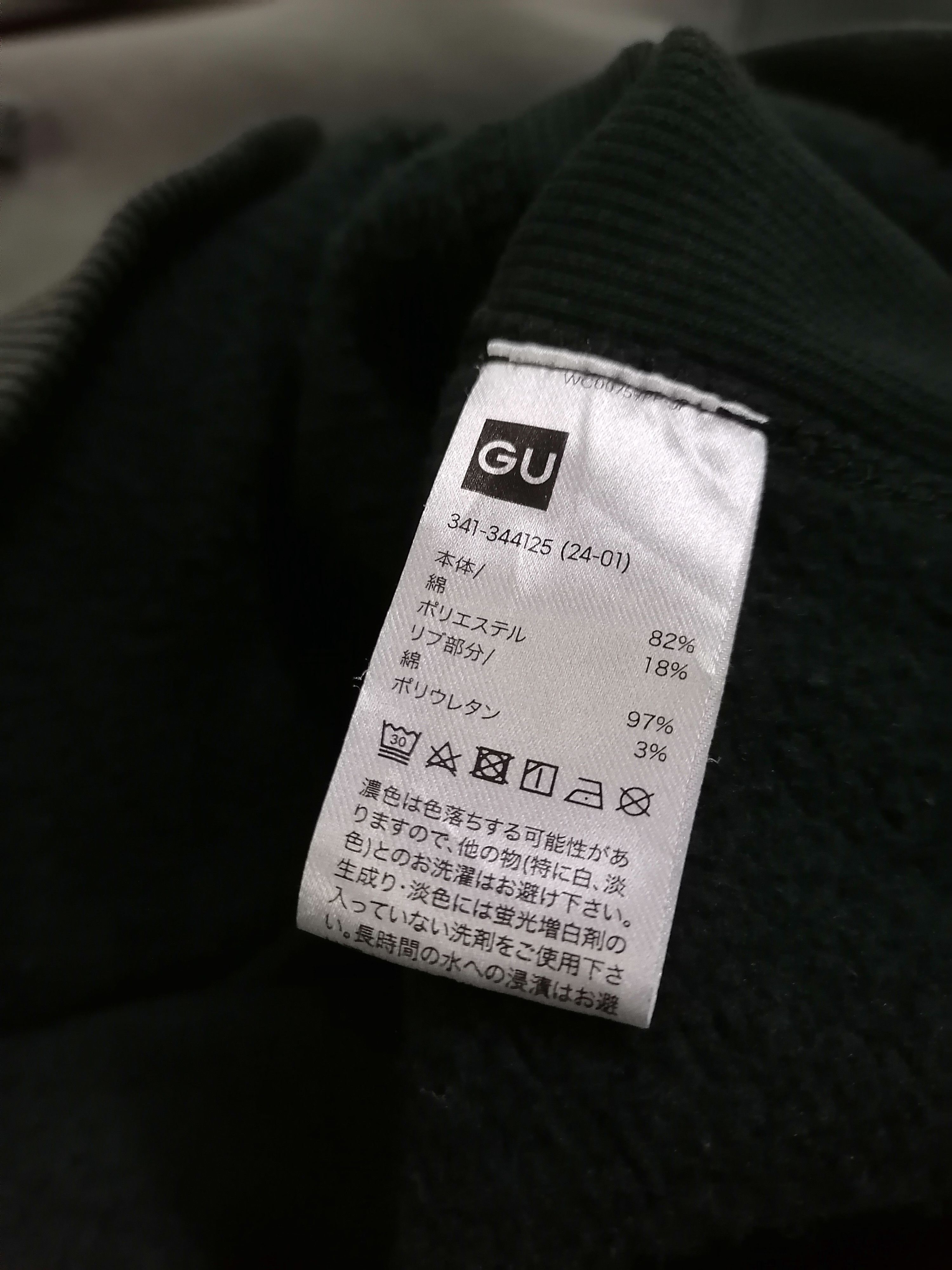 Japanese Brand Trashed Faded GU Reverse Weave Hoodies Size US L / EU 52-54 / 3 - 8 Thumbnail