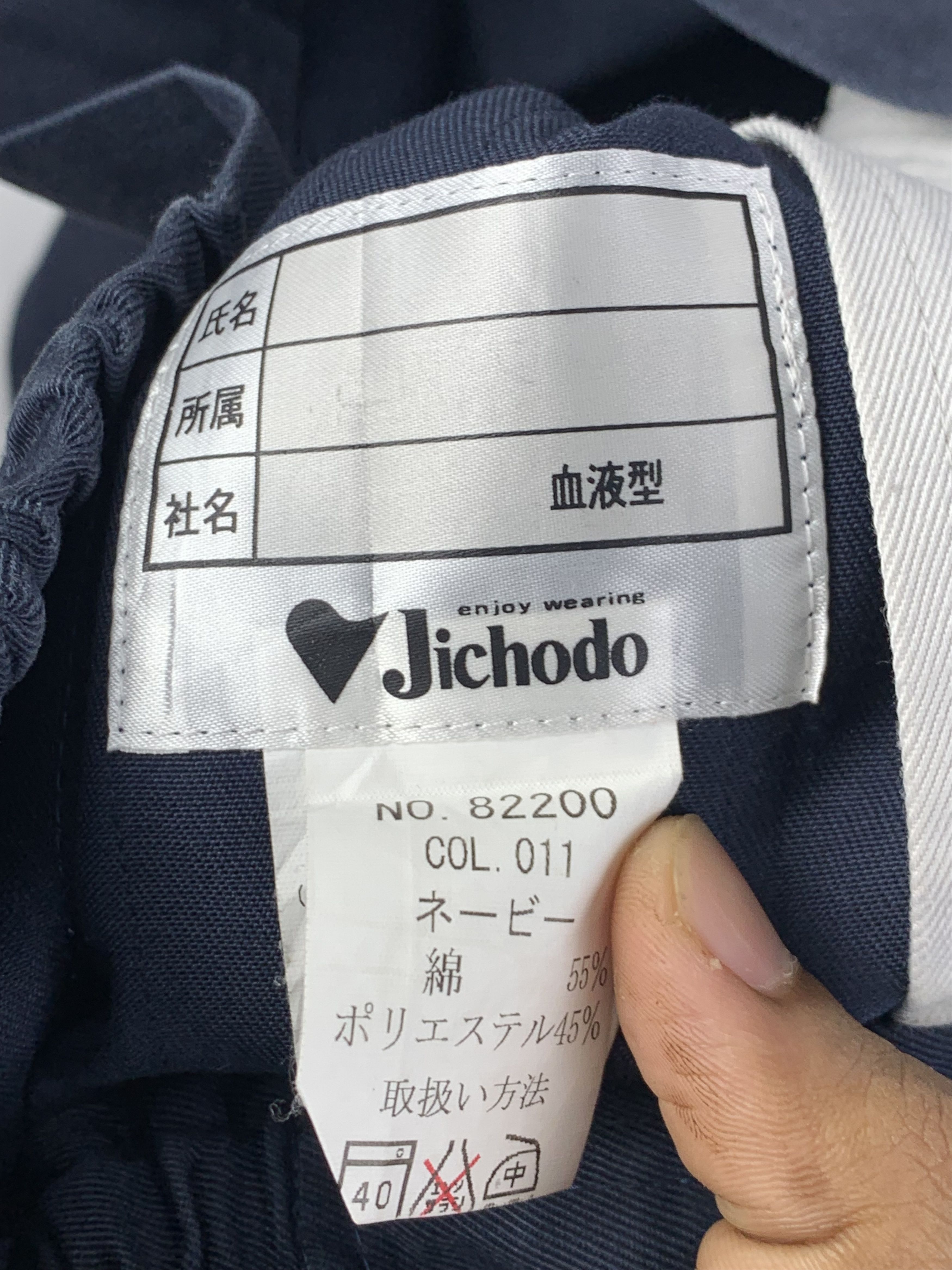 Japanese Brand Vintage Japanese Jichodo Brand Worker Denim Jacket Size US M / EU 48-50 / 2 - 8 Thumbnail