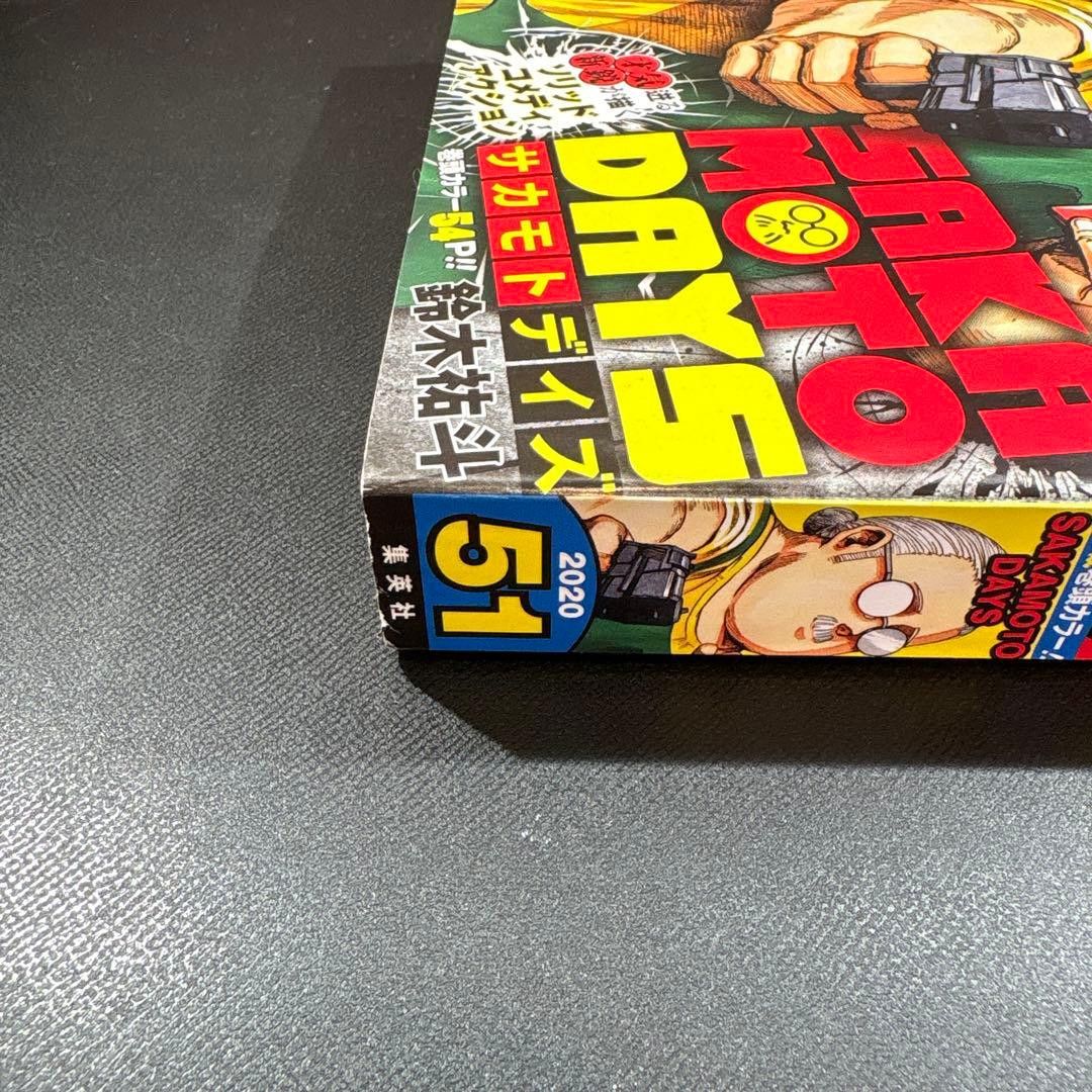 Japanese Brand Weekly Shonen Jump Sakamoto Days First Serialization Size ONE SIZE - 6 Thumbnail