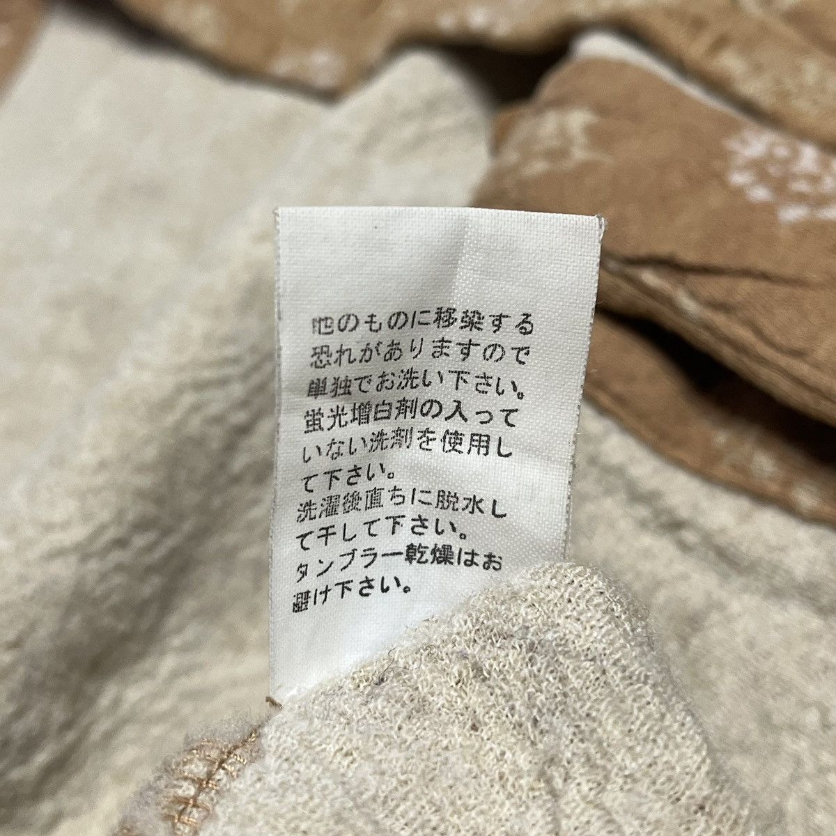 Japanese Brand × Kapital kapital patterned cardigan Size US S / EU 44-46 / 1 - 5 Thumbnail