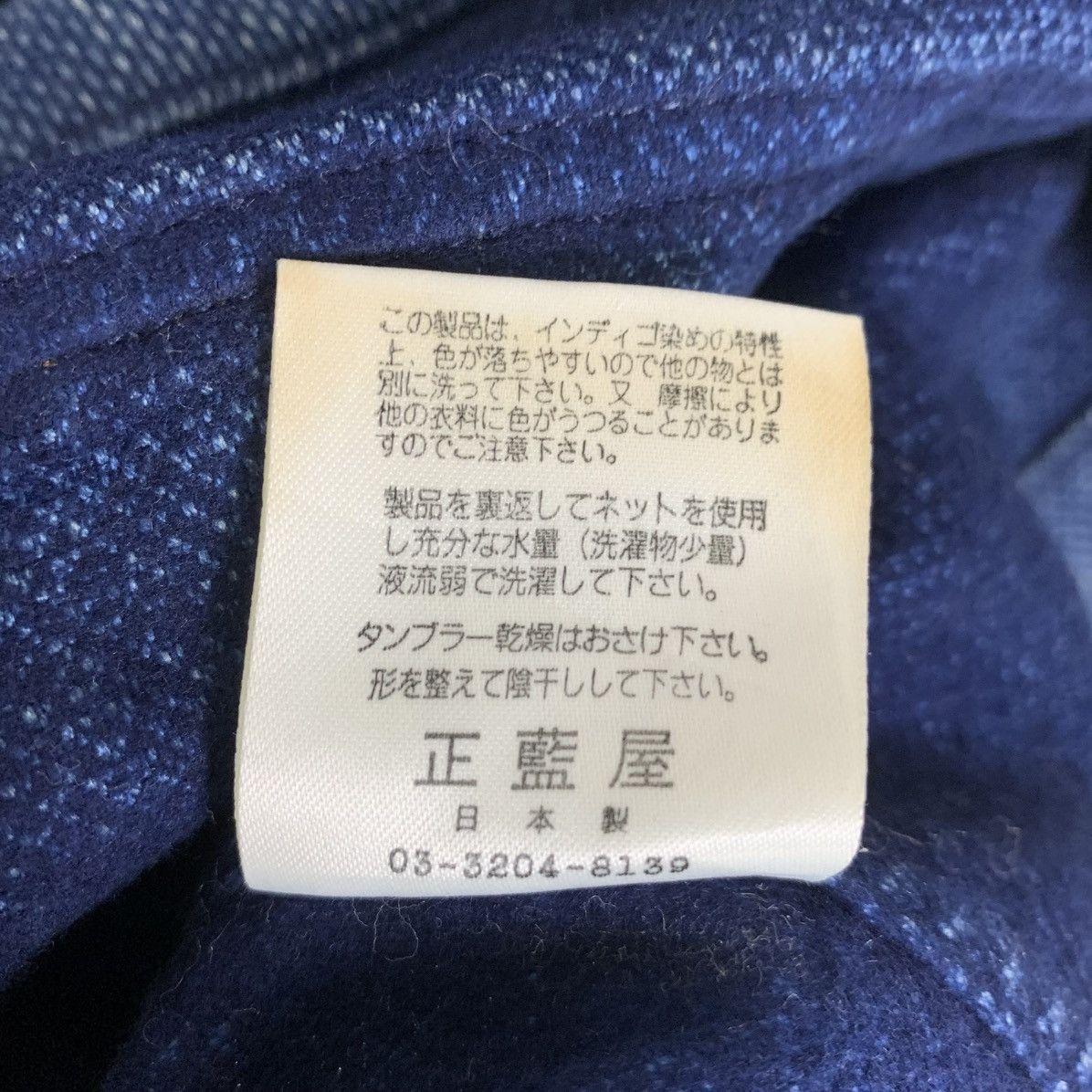 Pure Blue Japan Pure Blue Japan Indigo Mandarin Collar Jacket Men Size 2 Size XS / US 0-2 / IT 36-38 - 15 Thumbnail
