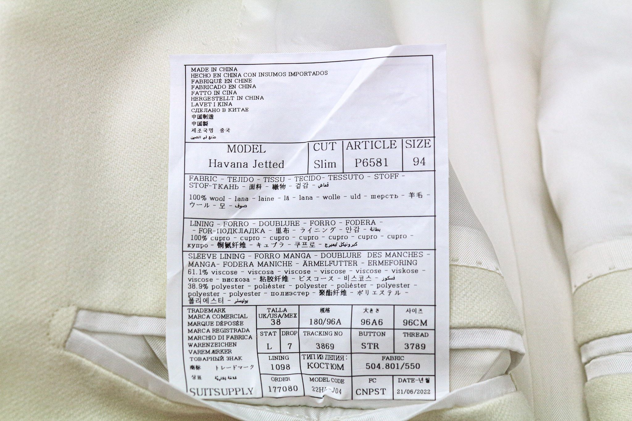 Suitsupply HAVANA UK38L Off-White Wool Slim 2 Piece Suit 75557 Size 38L - 7 Thumbnail