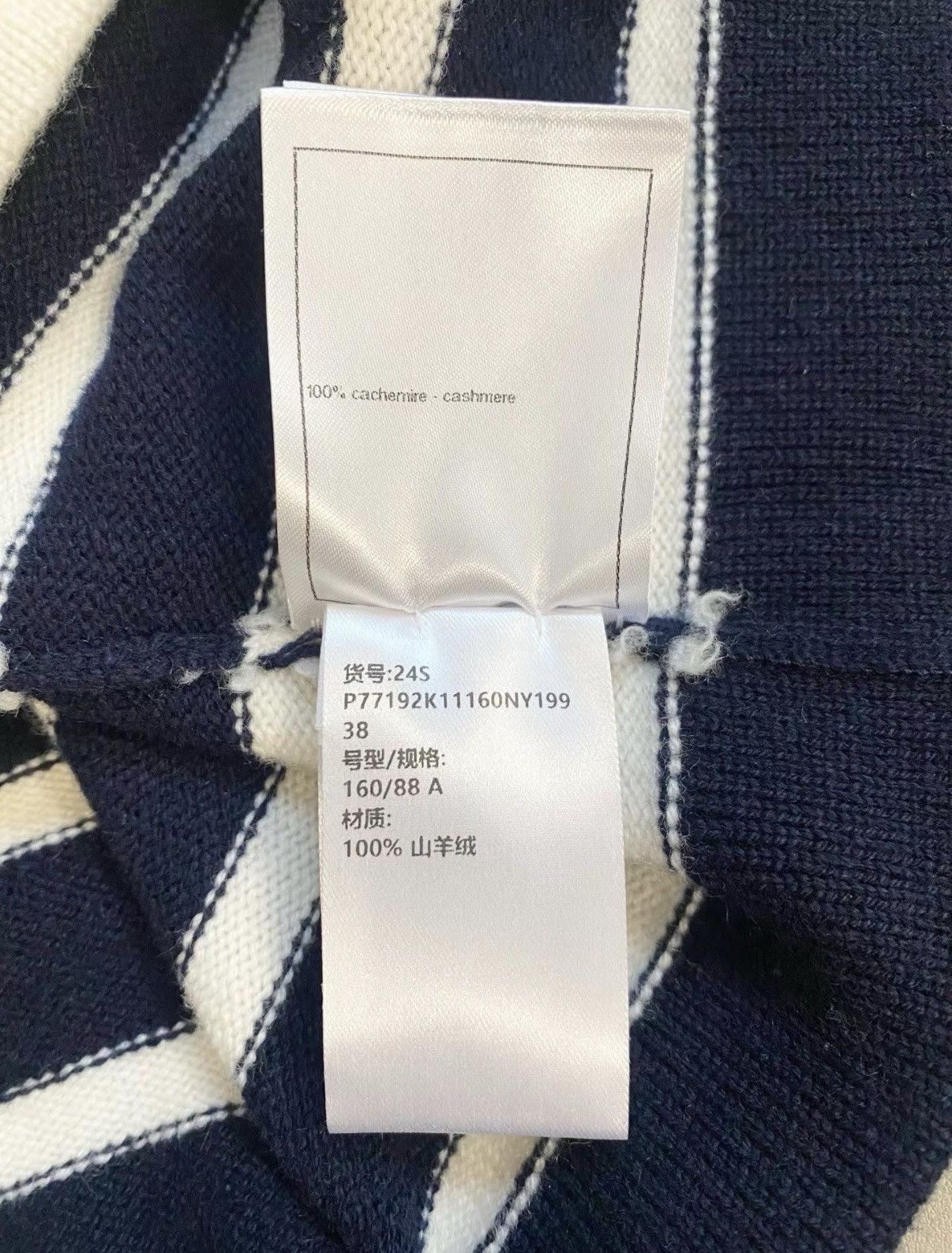 Chanel Chanel 24S Color Block Striped Knit Vest J33 Size XS / US 0-2 / IT 36-38 - 6 Thumbnail