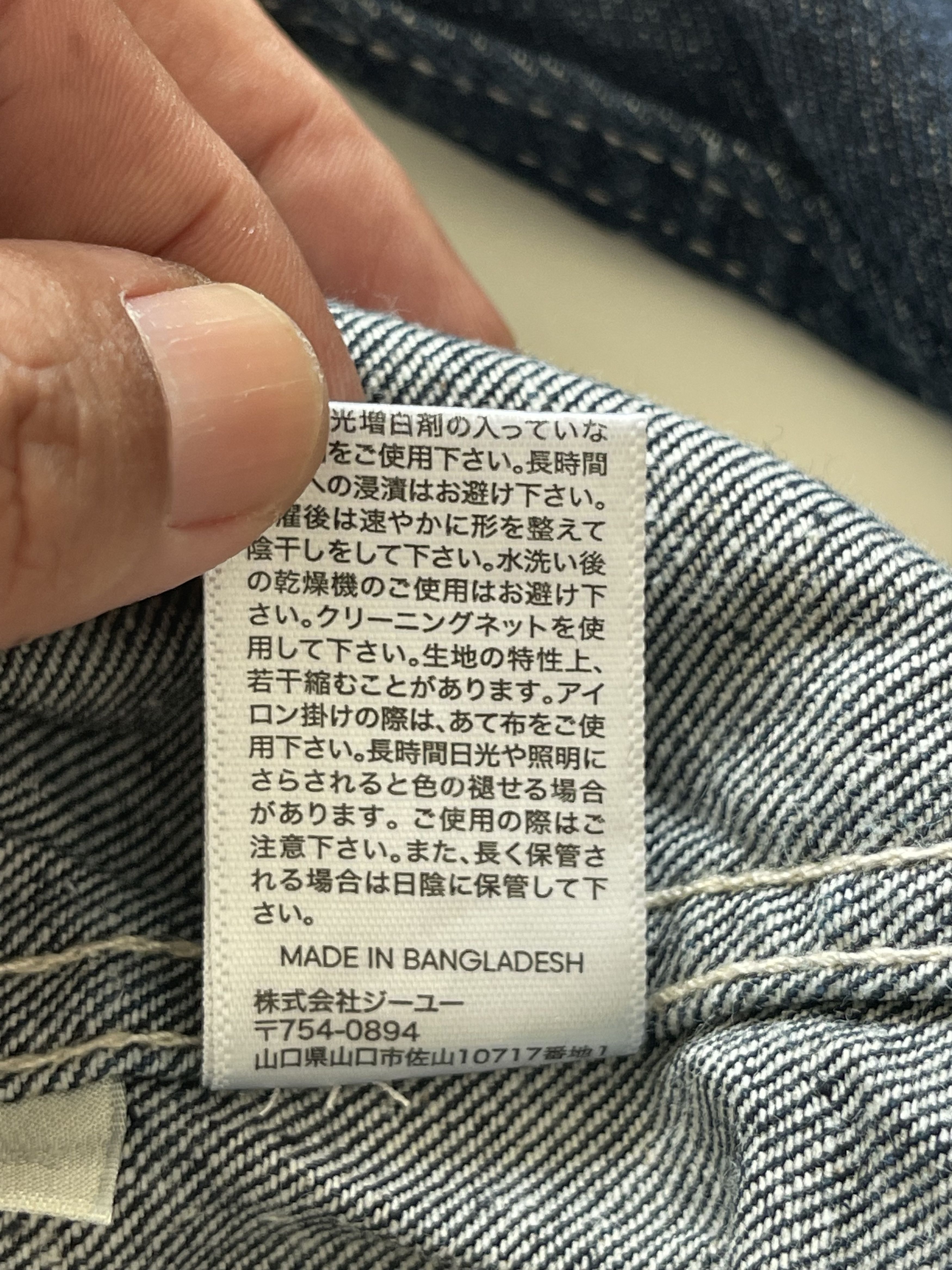 GU × Japanese Brand GU denim chore Jacket Size US XL / EU 56 / 4 - 4 Thumbnail