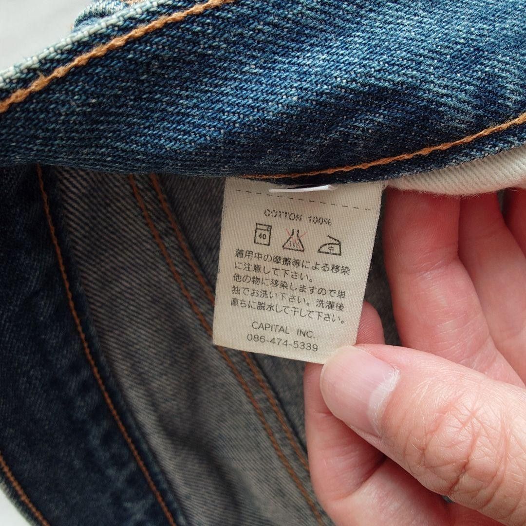 Kapital KAPITAL Patchwork Denim Jeans with Red Selvedge Size US 26 / EU 42 - 11 Thumbnail