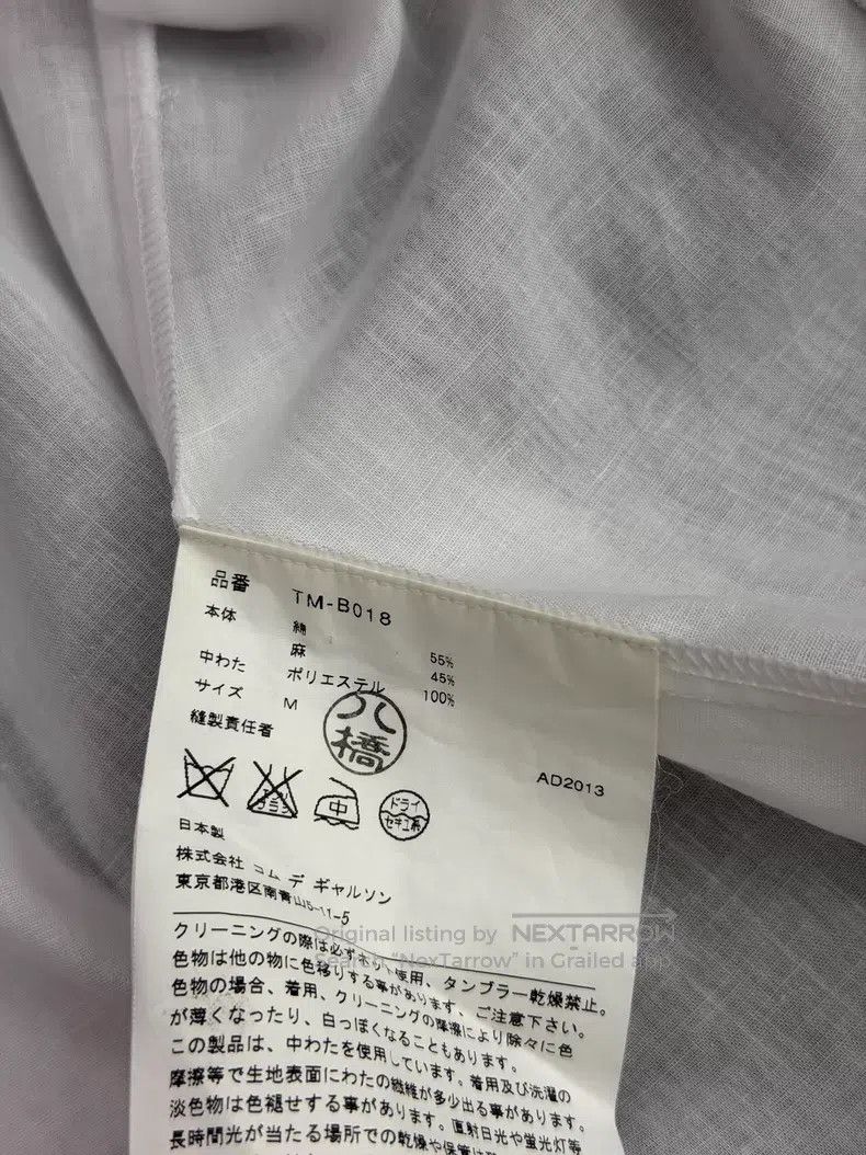 Comme des Garcons Comme des Garcons Cloud Shirt Size M / US 6-8 / IT 42-44 - 9 Thumbnail
