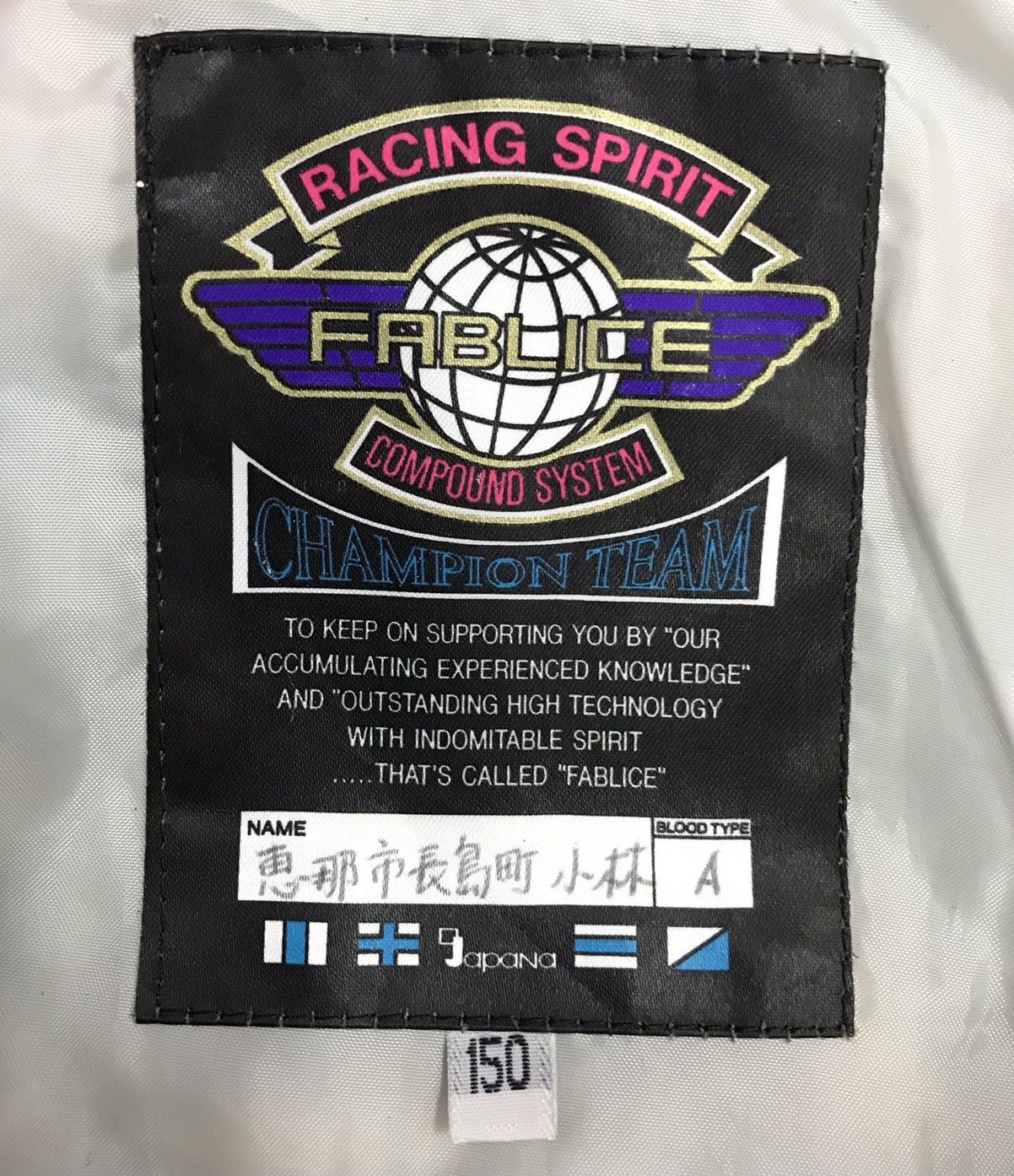 Japanese Brand × Vintage Vintage Fablice Racing Spirit Champion Team Jacket Size US M / EU 48-50 / 2 - 17 Thumbnail