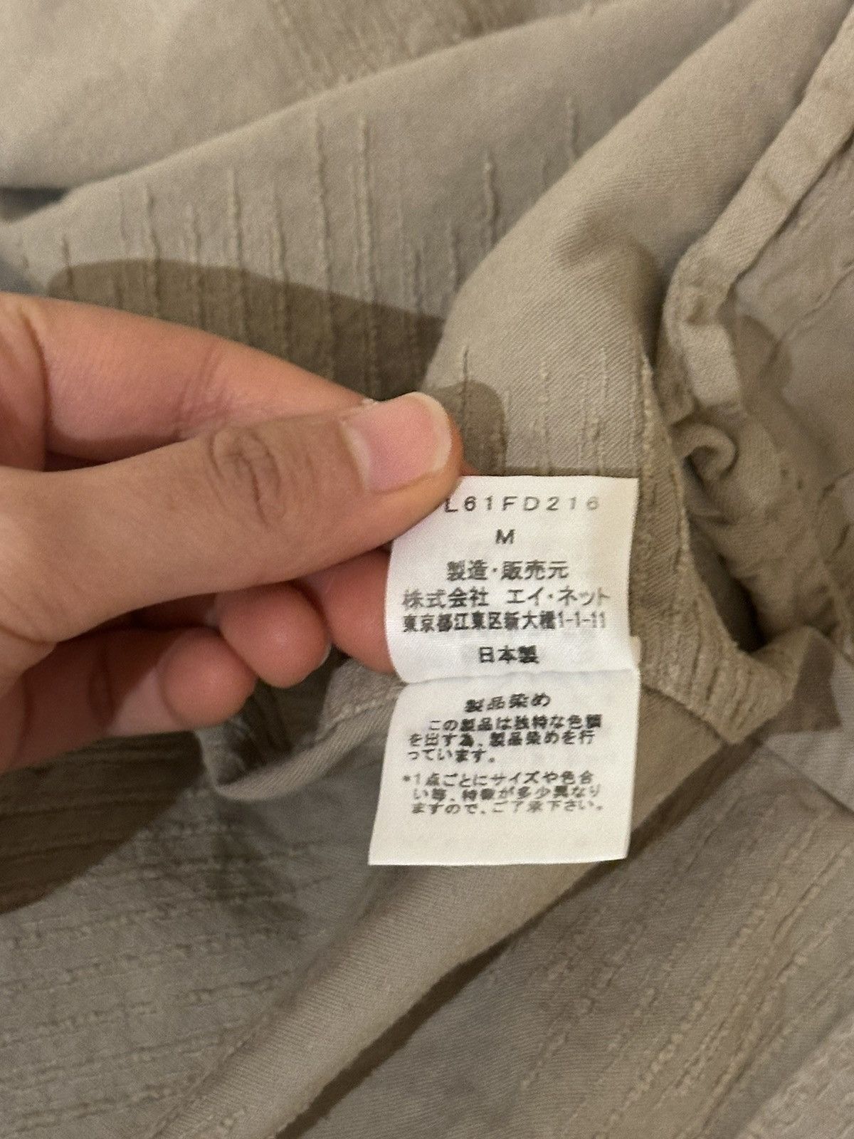 Issey Miyake Issey Miyake Plantation jacket Size S / US 4 / IT 40 - 13 Thumbnail