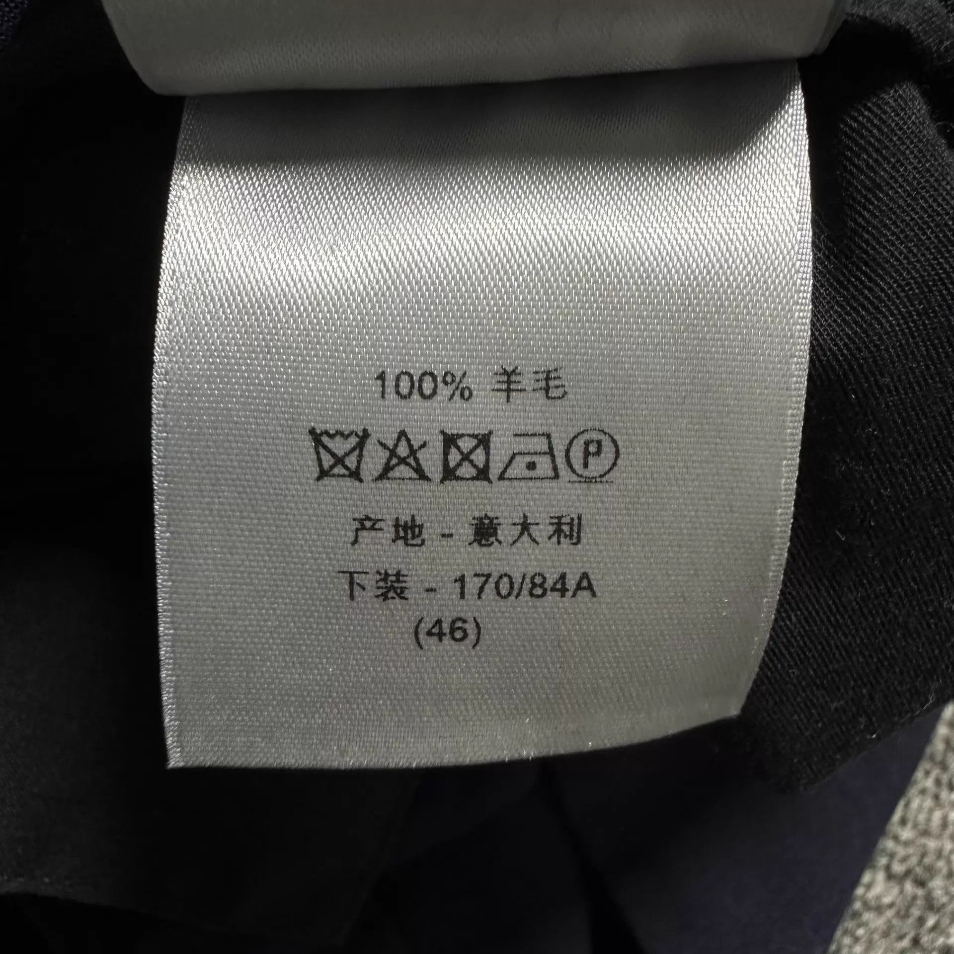 Dior Dior Navy Drawstring Side Zip Cuffs Wool Sweatpants 46 Size US 30 / EU 46 - 7 Thumbnail