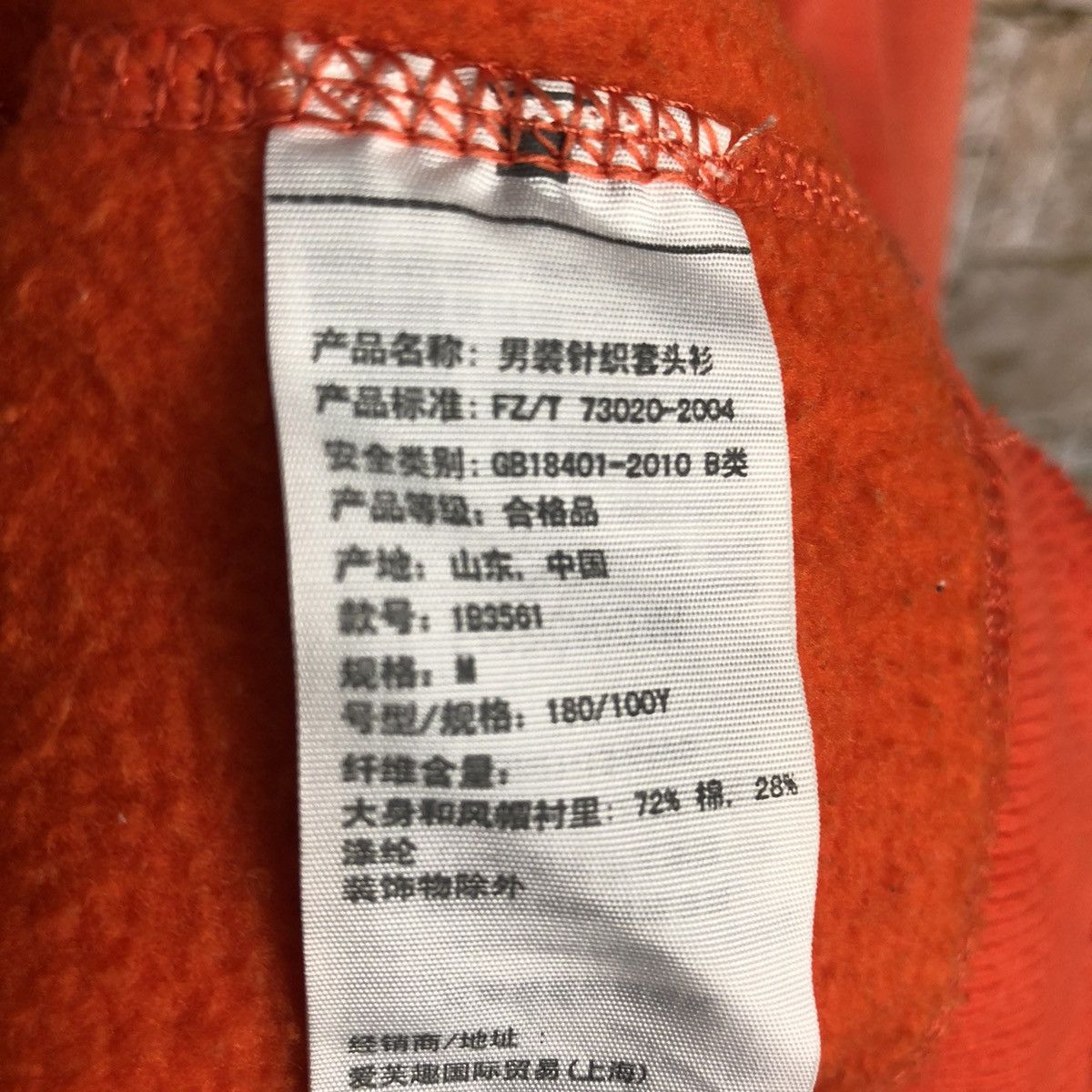 Abercrombie & Fitch Abercrombie Track & Field Orange Hoodie #A876 Size US M / EU 48-50 / 2 - 13 Thumbnail
