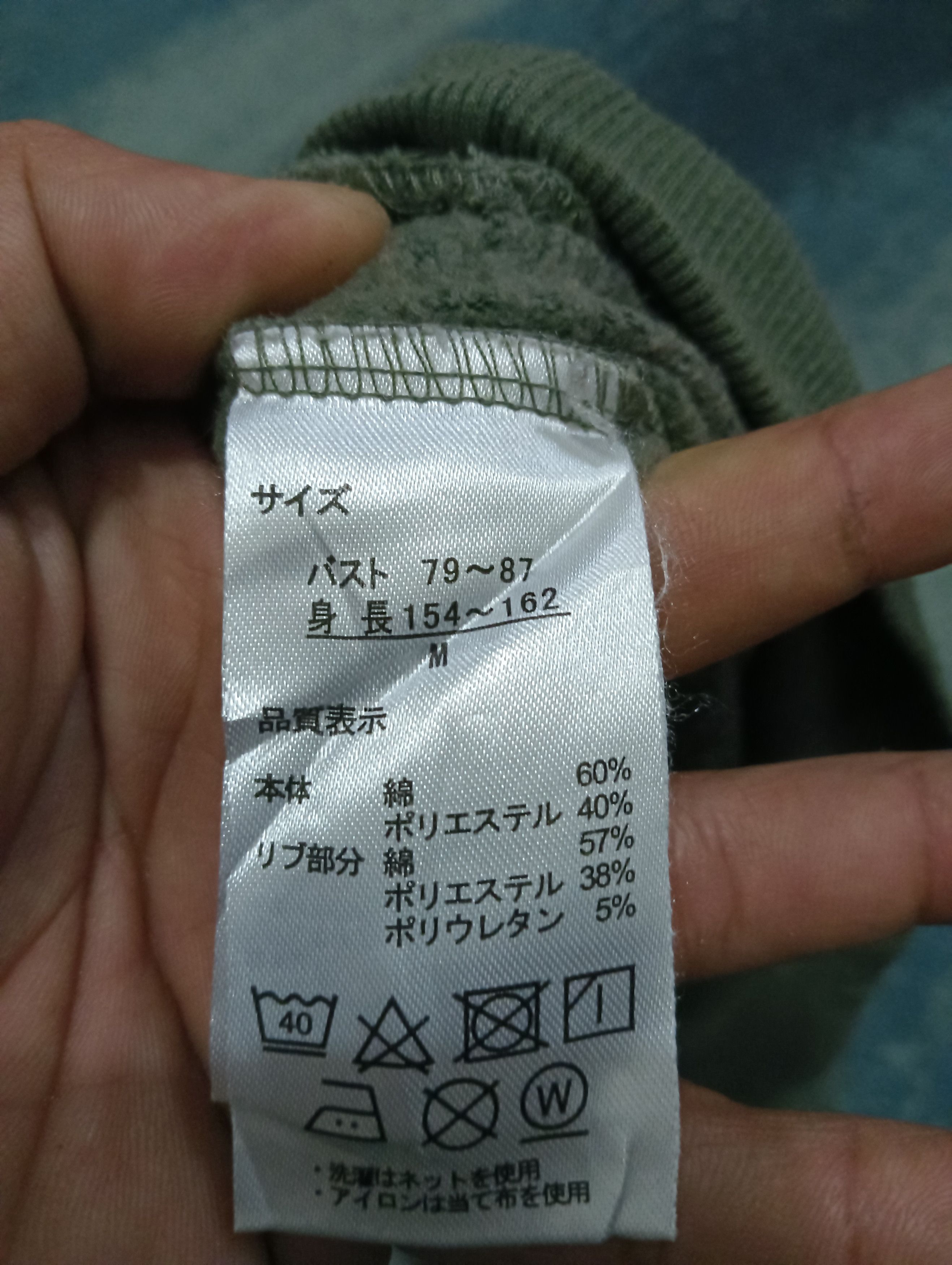 Japanese Brand Hello kitty sweatshirt japan Size M / US 6-8 / IT 42-44 - 4 Thumbnail