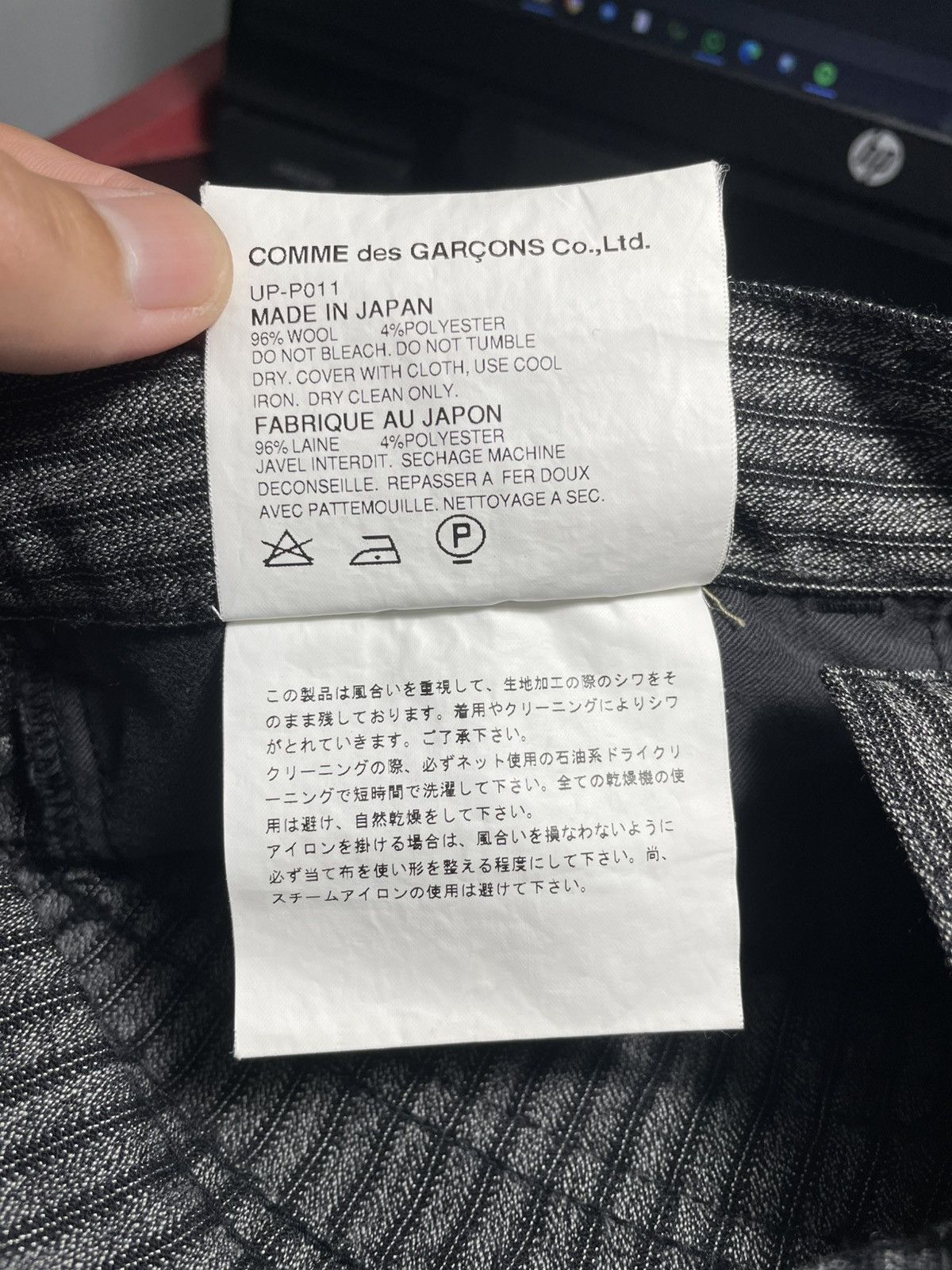 Comme des Garcons Junya watanabe comme des garcons Size 30" / US 8 / IT 44 - 8 Thumbnail
