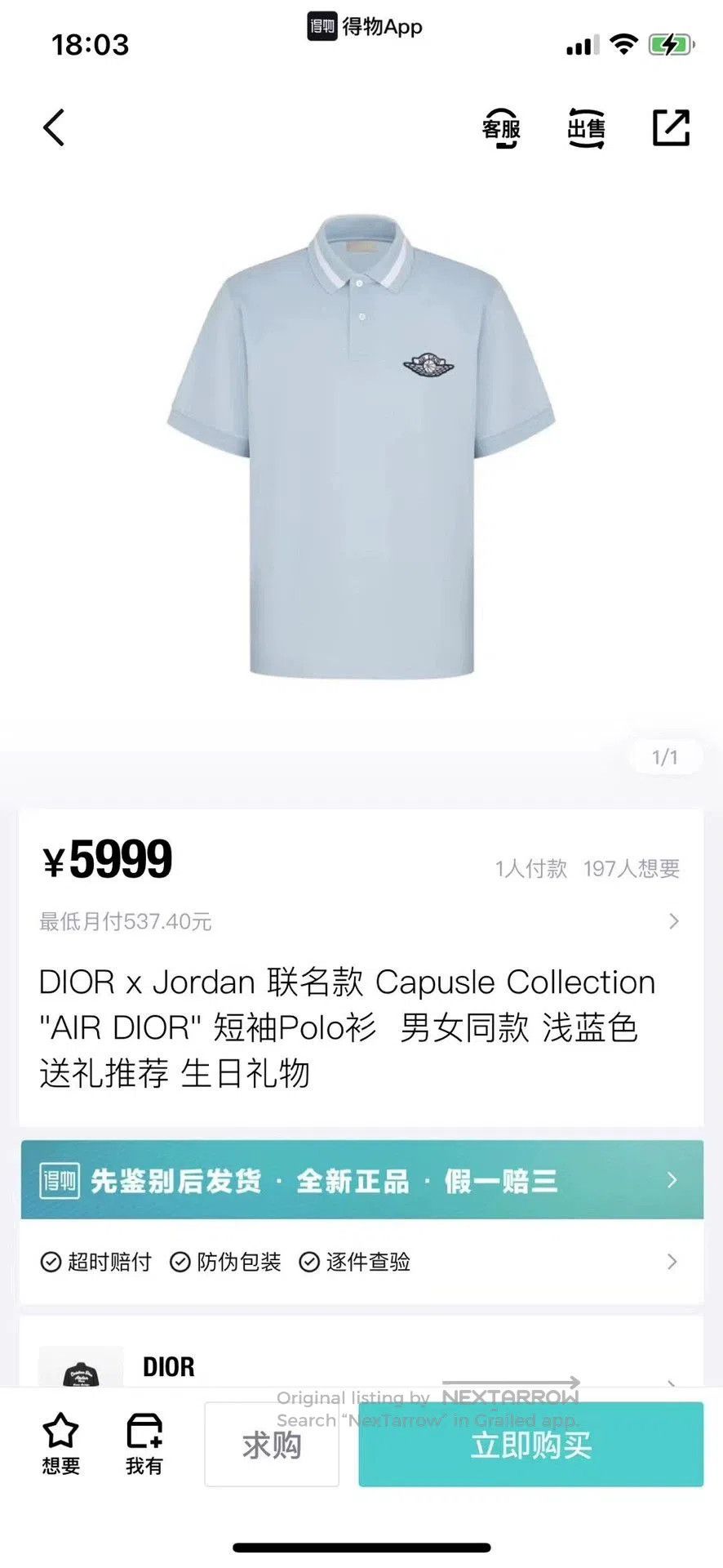Dior DIOR x Jordan AIR DIOR Polo Shirt. Size US M / EU 48-50 / 2 - 6 Thumbnail