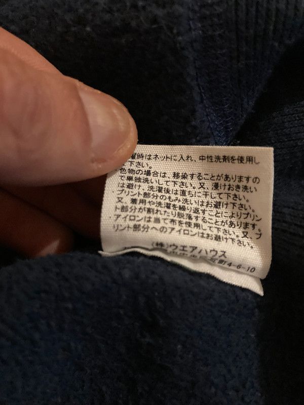 Warehouse & Co. Warehouse Co - 1/4 Zip Hoodie - XL Size US XL / EU 56 / 4 - 3 Thumbnail
