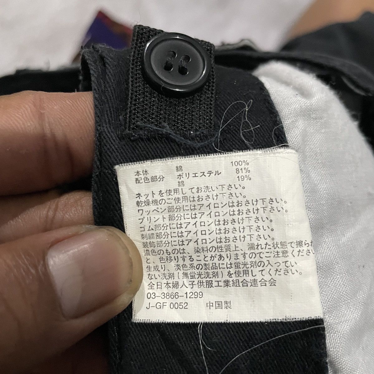 14th Addiction × If Six Was Nine × Japanese Brand 2000’s Nothing Changes Unless I Act - Gothic Pants Size US 30 / EU 46 - 5 Thumbnail