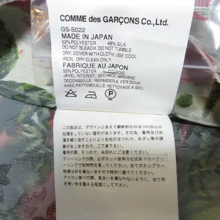 Comme des Garcons Comme Des Garcons size M Floral silk blend distorted skirt Size 23" - 7 Thumbnail