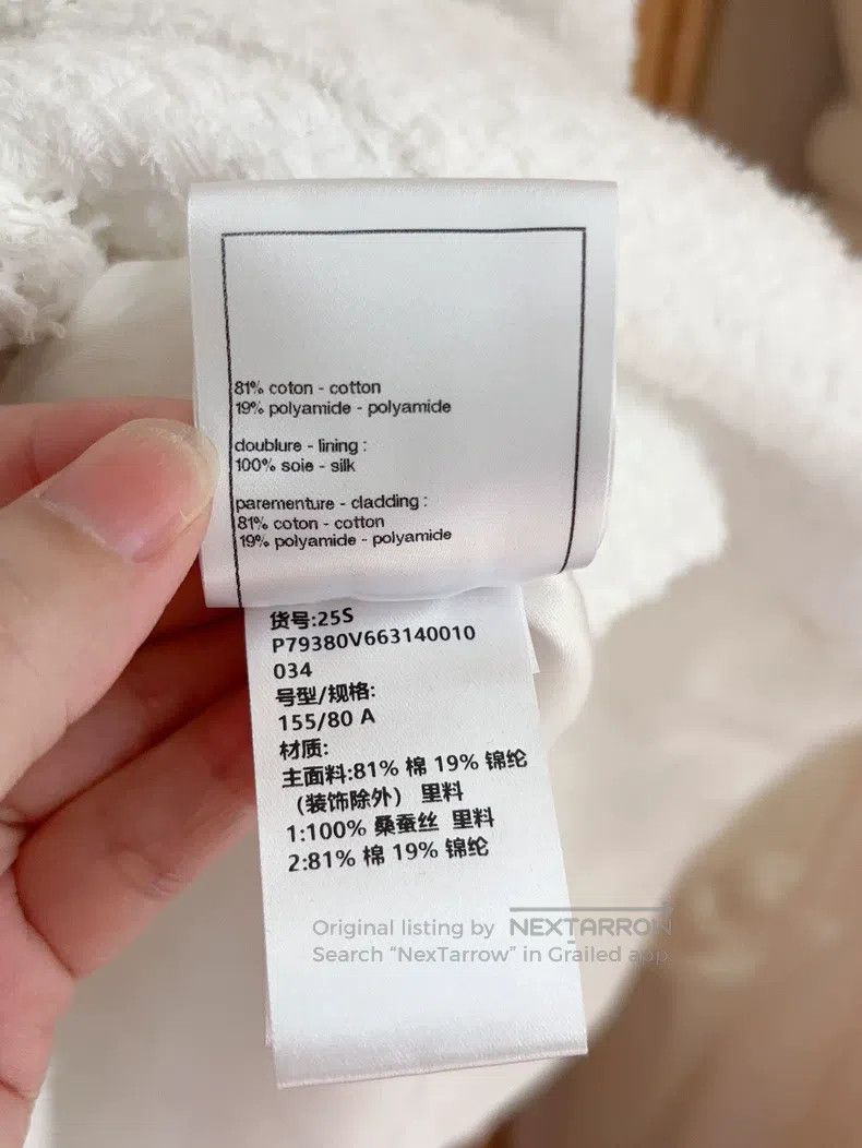 Chanel Chanel 25s White Moonlight Jacket Size XXS / US 00 / IT 34 - 9 Thumbnail