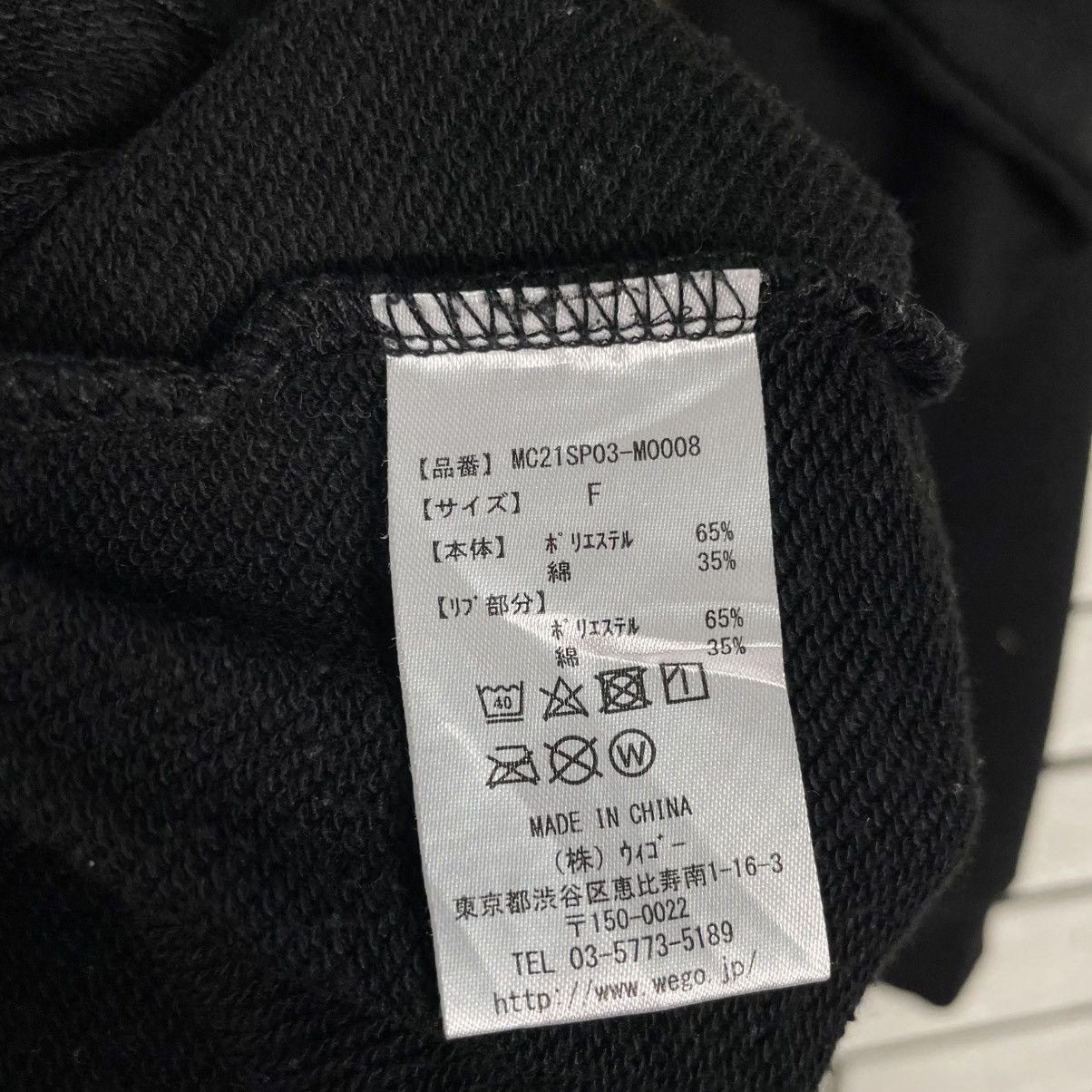 Japanese Brand Retro Tokyo Unlury Girl Black Sweatshirt Size M / US 6-8 / IT 42-44 - 12 Thumbnail