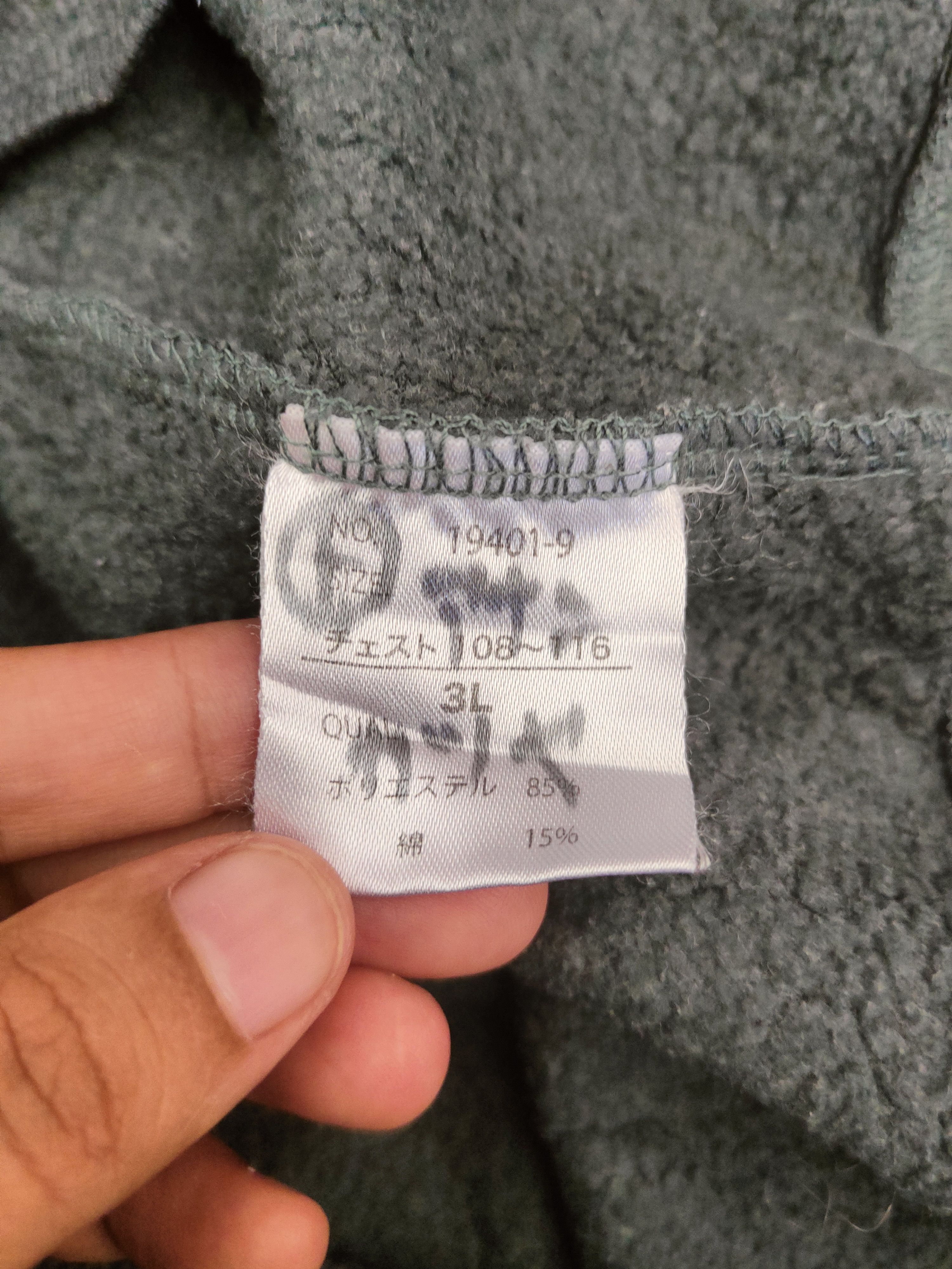 Japanese Brand Vintage Japanese Brand Dark Green Sweatshirts Size US L / EU 52-54 / 3 - 11 Thumbnail