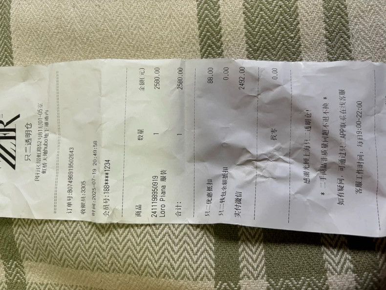 Loro Piana LORO PIANA Trousers Size US 36 / EU 52 - 6 Thumbnail