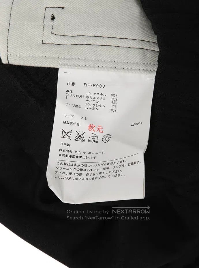 Comme des Garcons Comme Des Garcons size XS Flounce Hem Eight-Quarter Pants Size 23" - 7 Thumbnail