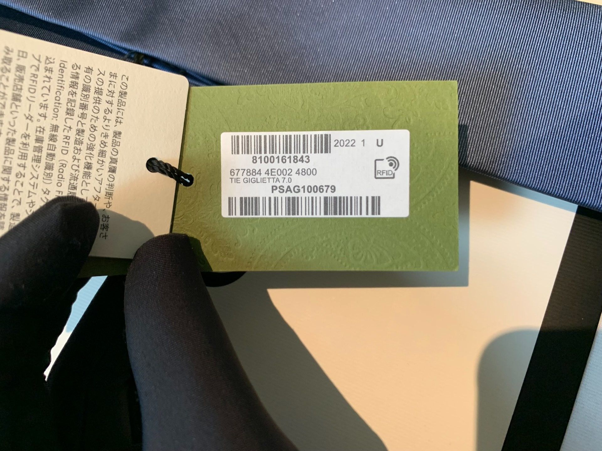 Gucci Gucci Brand New Authentic Double Glogo Tye tie 2501-Nextarr Size ONE SIZE - 3 Thumbnail