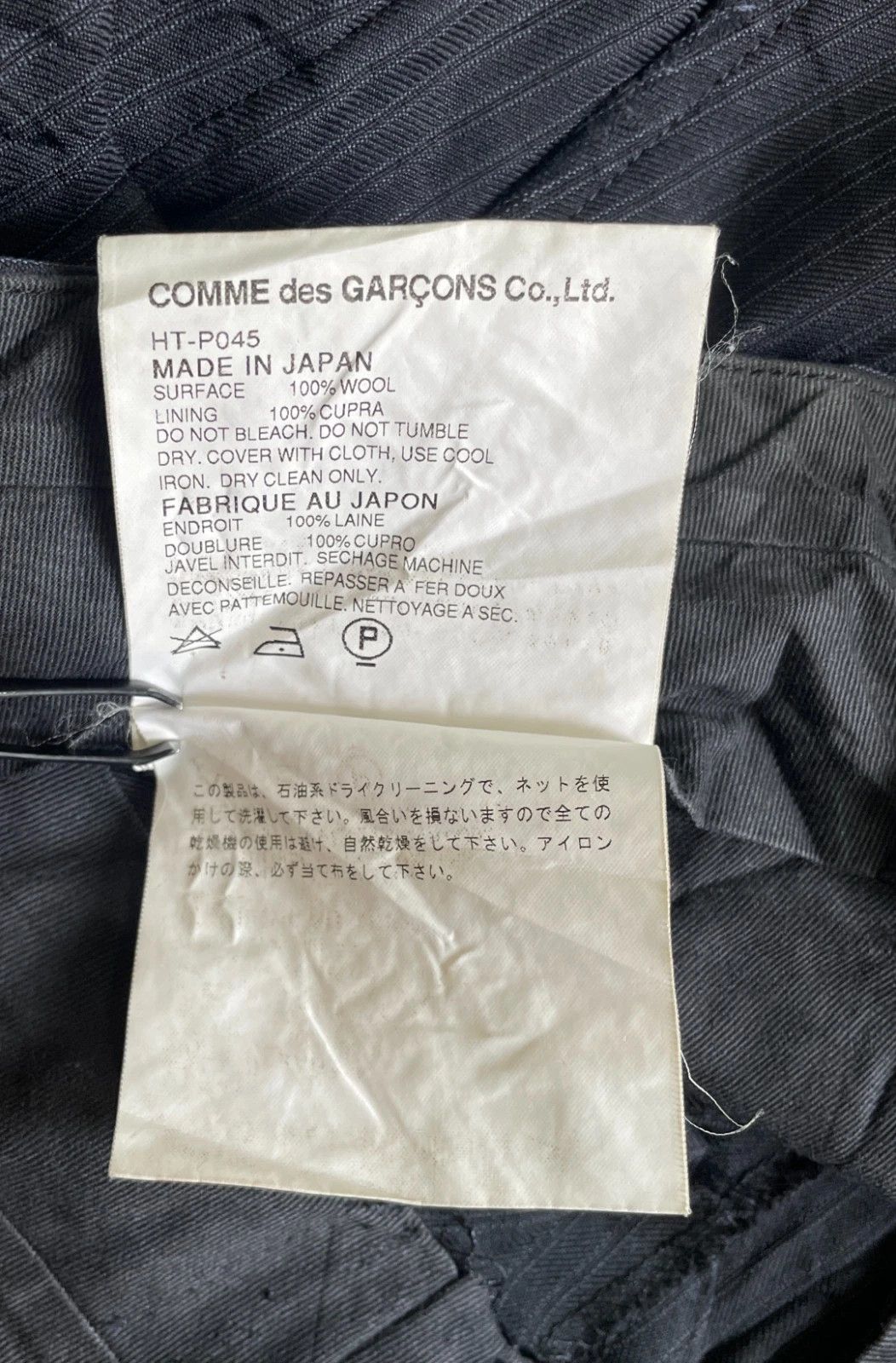 Comme des Garcons Homme COMME des GARCONS HOMME 2007 Black Pants Size US 33 - 4 Thumbnail