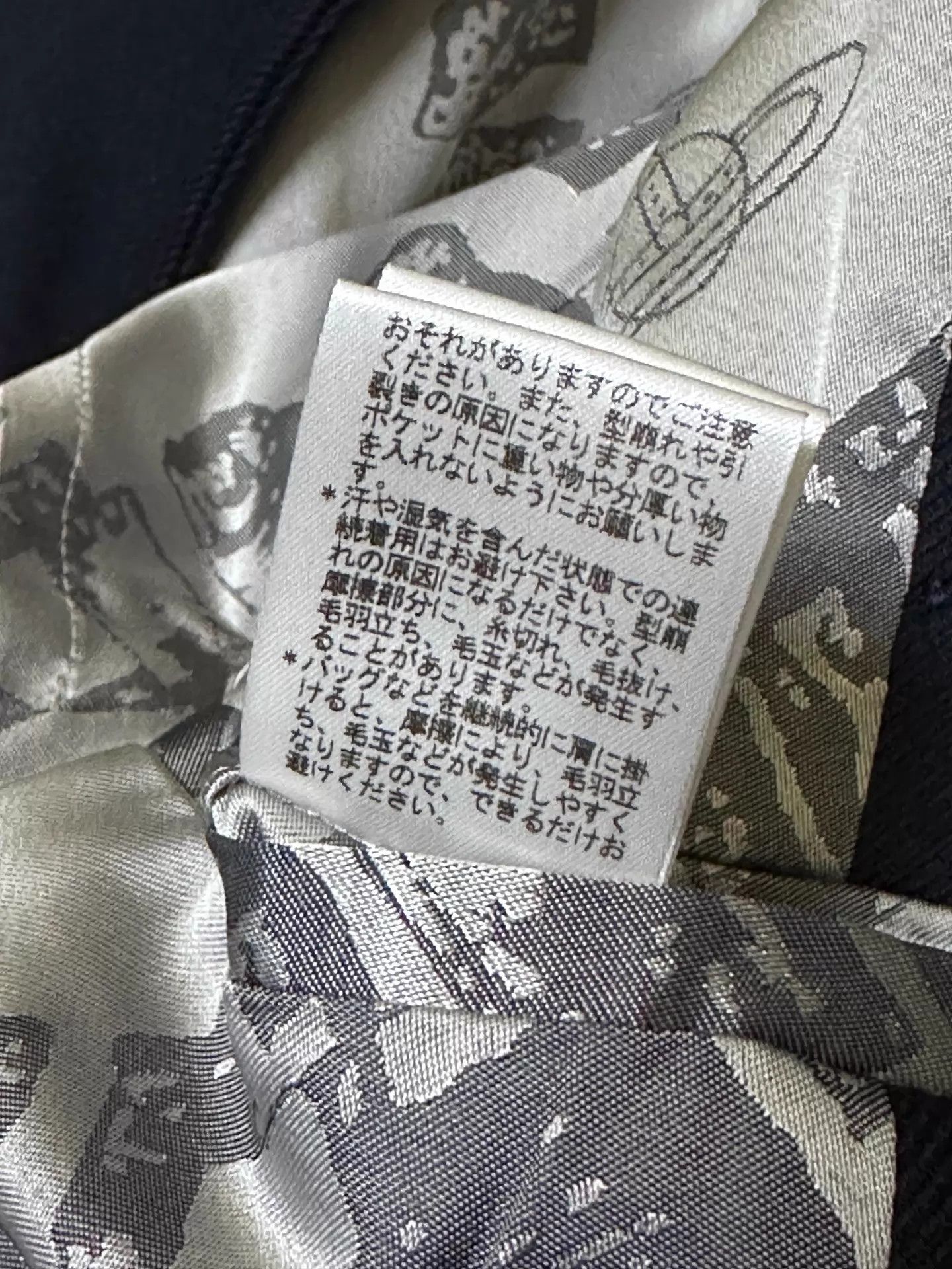 Vivienne Westwood Vivienne Westwood 90s DB 100% Melton Wool M-38 Jacket Size US S / EU 44-46 / 1 - 8 Thumbnail