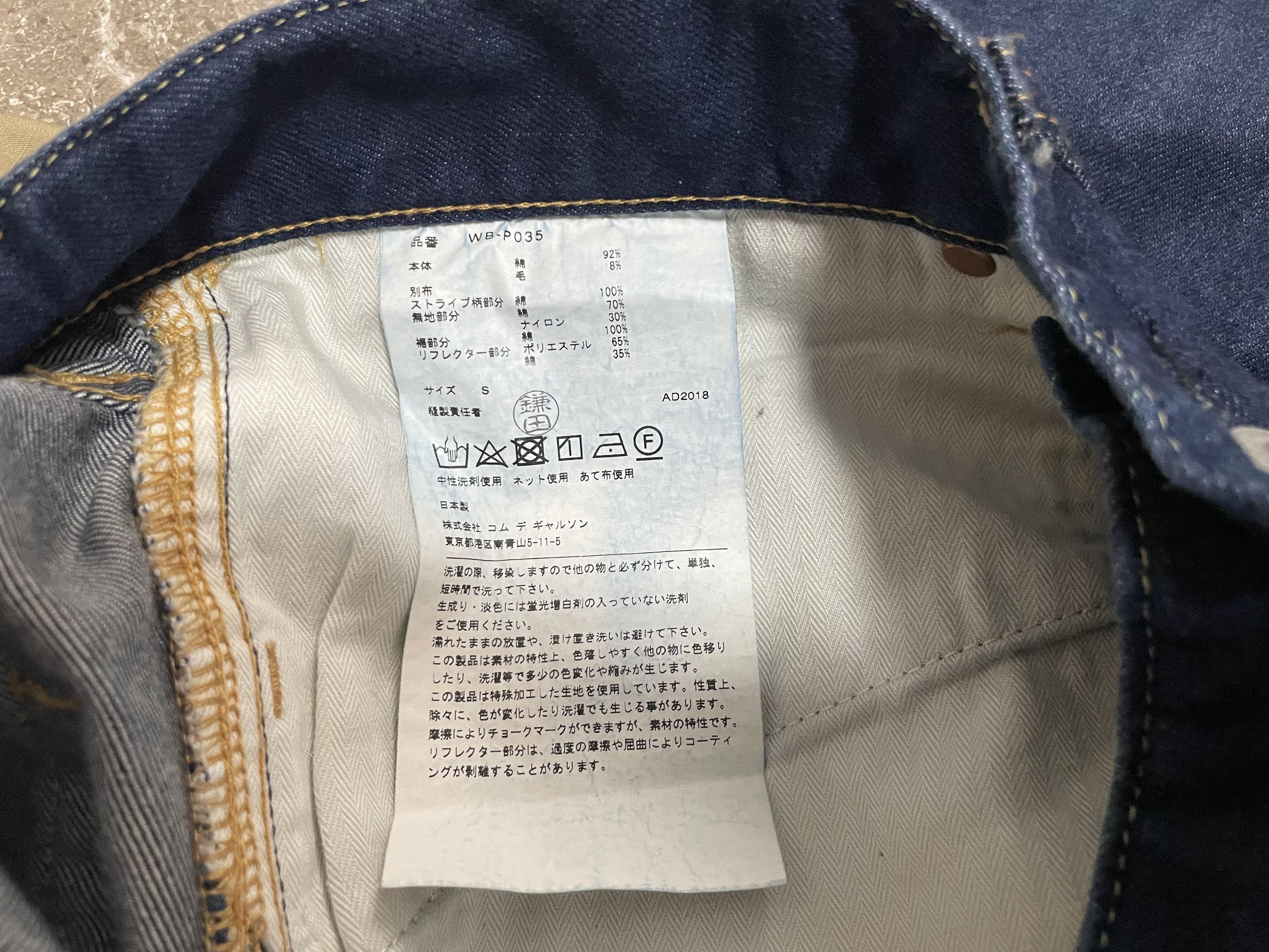 Comme des Garcons × Japanese Brand × Junya Watanabe Junya Watanabe CDG - denim hickory pants - Hybrid AD2018 Size US 34 / EU 50 - 10 Thumbnail